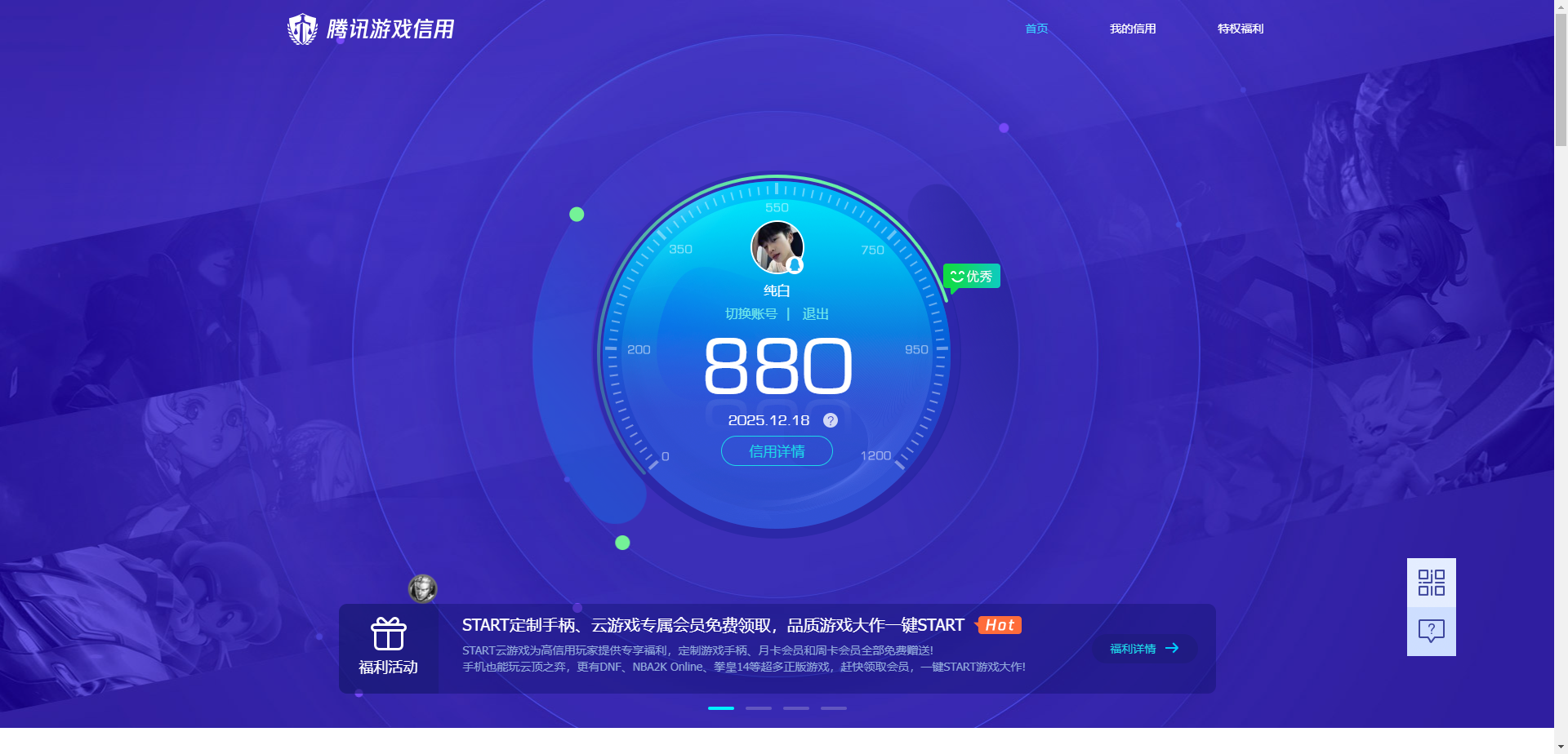 HPCMW3438530和平精英账号详情图10