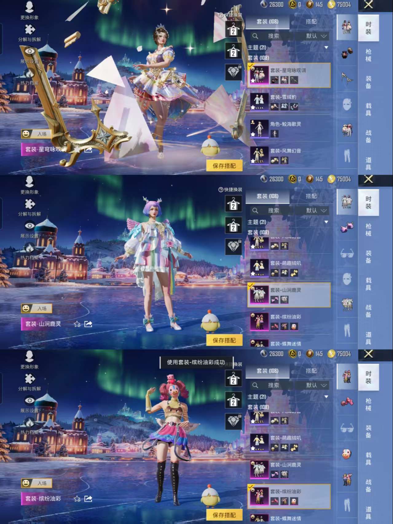 HPCMW3438530和平精英账号详情图3