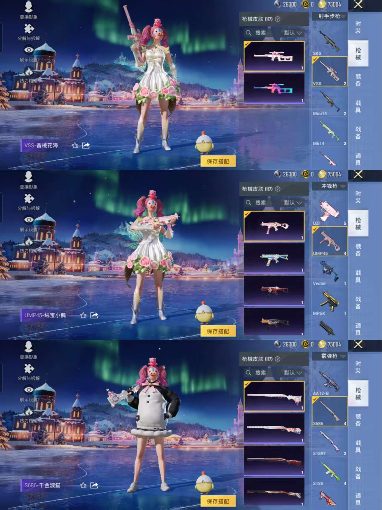 HPCMW3438530和平精英账号详情图6