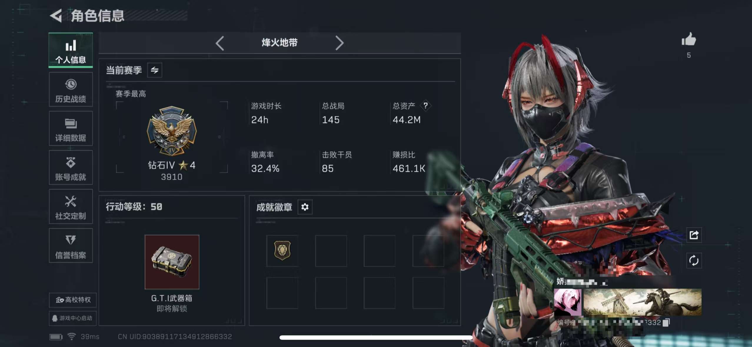 SJZCMW392475三角洲行动账号详情图2