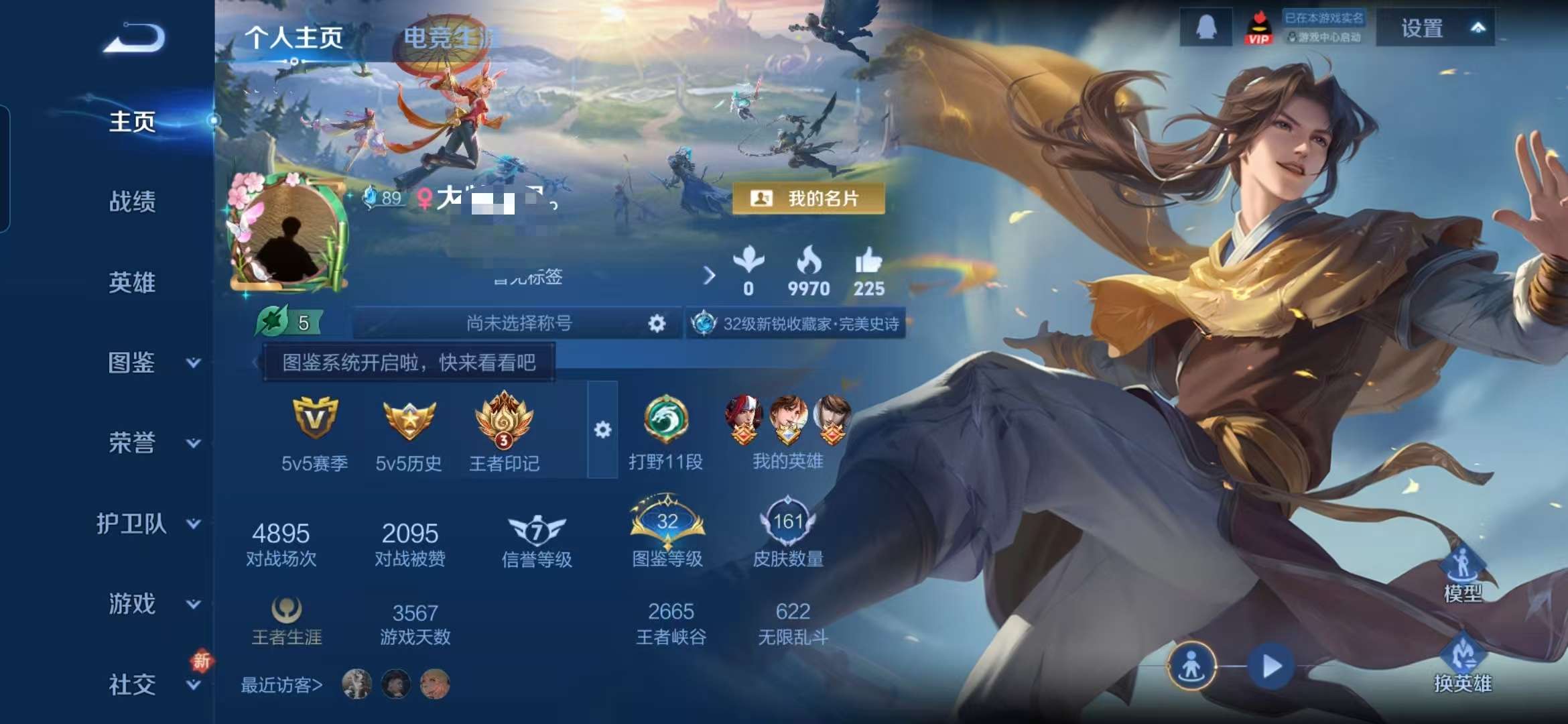 SJZCMW392475三角洲行动账号详情图8