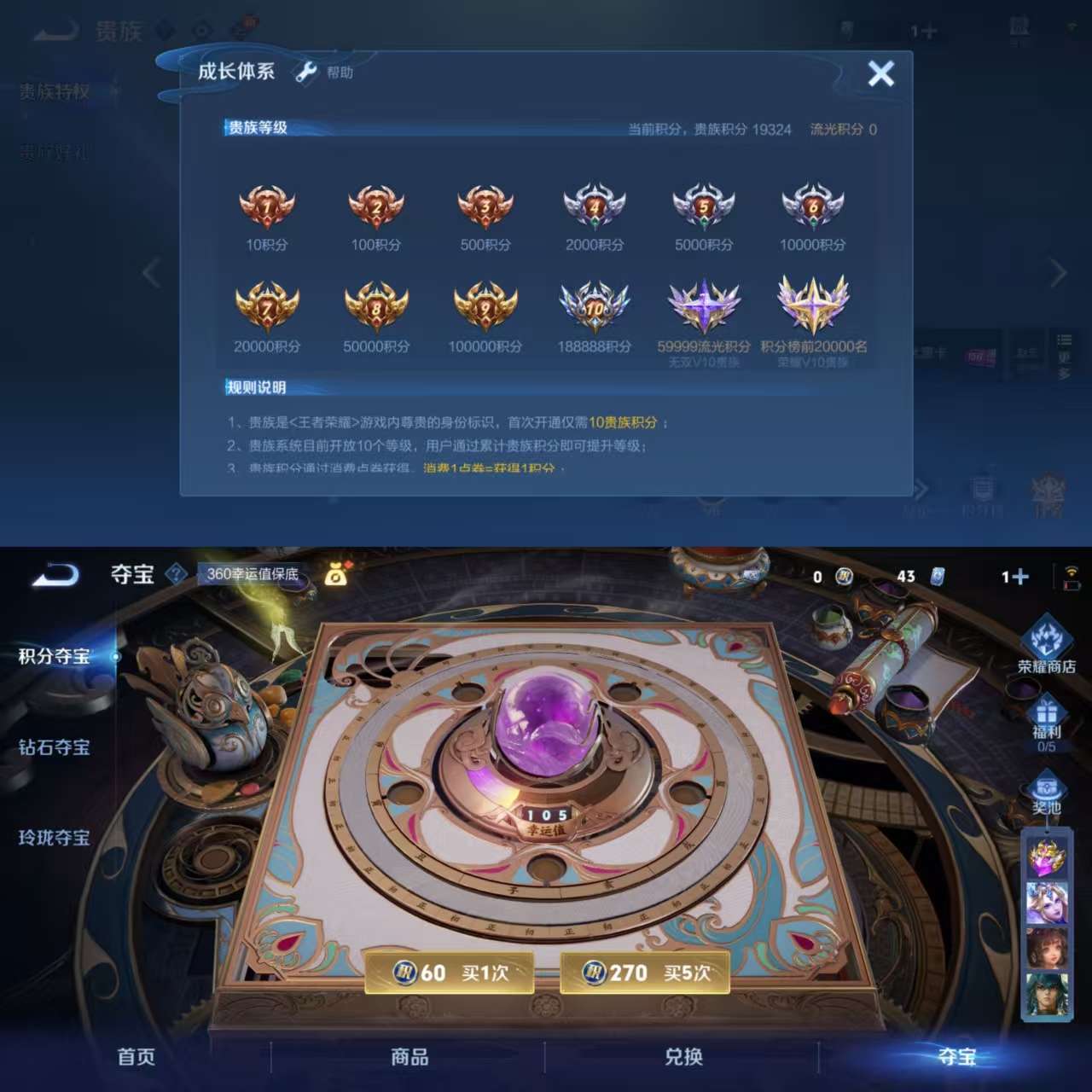 SJZCMW392475三角洲行动账号详情图12