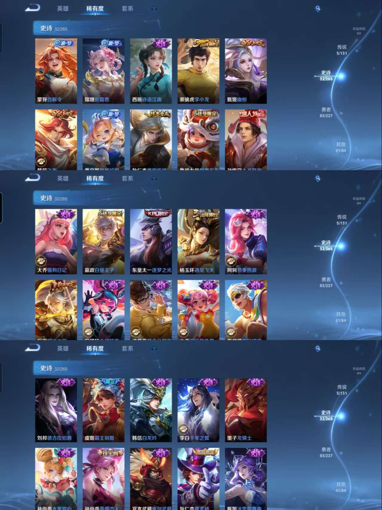 SJZCMW392475三角洲行动账号详情图10