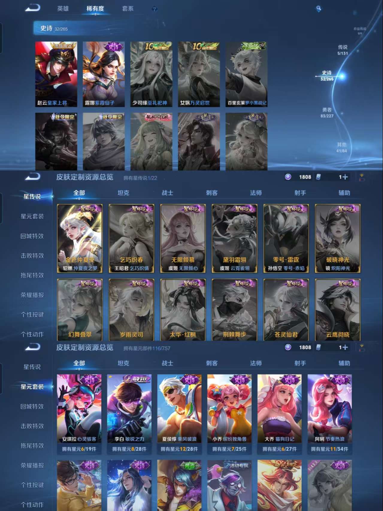 SJZCMW392475三角洲行动账号详情图11