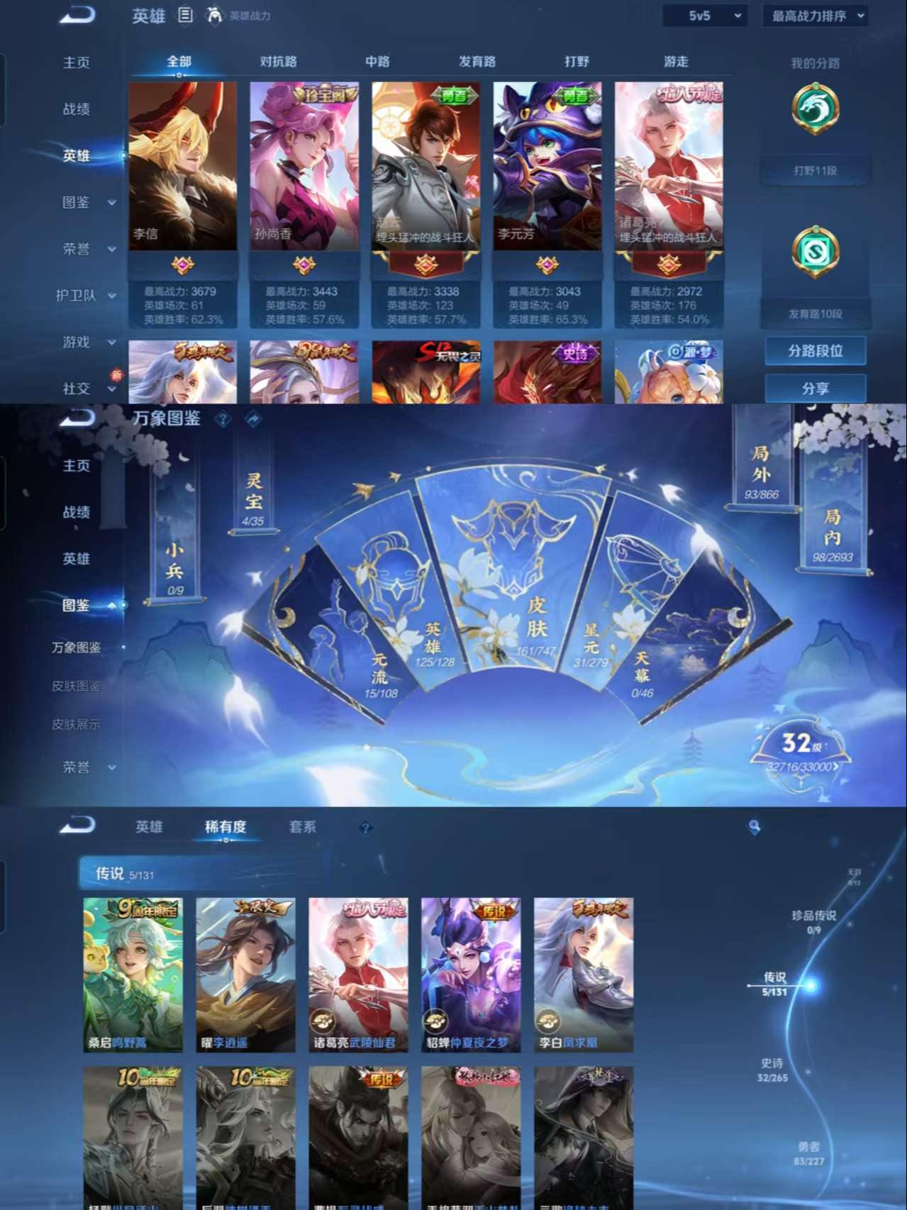 SJZCMW392475三角洲行动账号详情图9