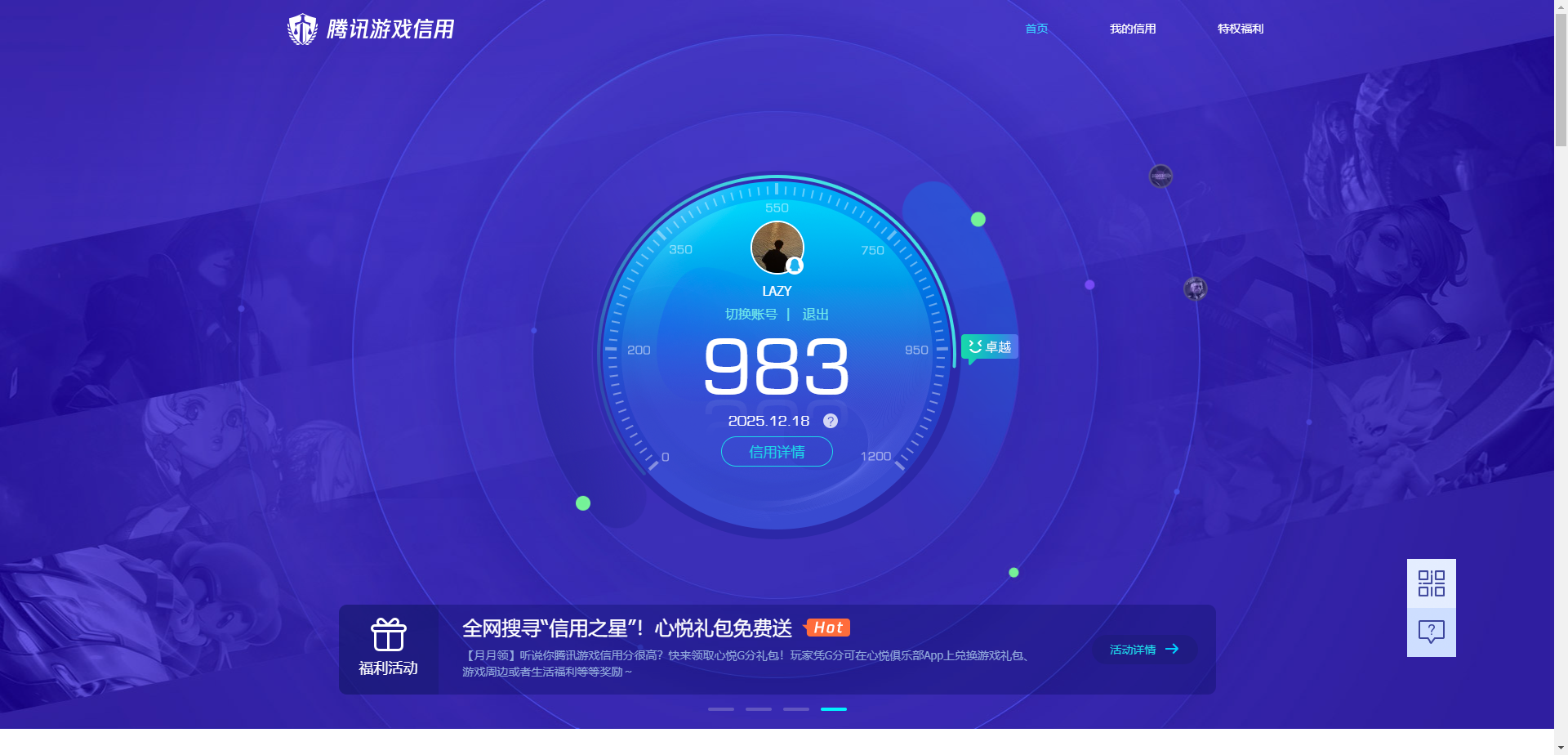 SJZCMW392475三角洲行动账号详情图15