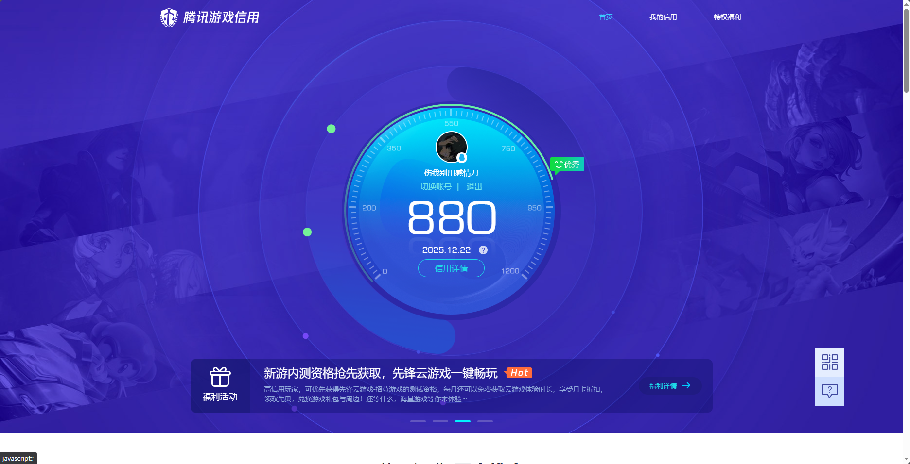 AQCMW320539暗区突围账号详情图10
