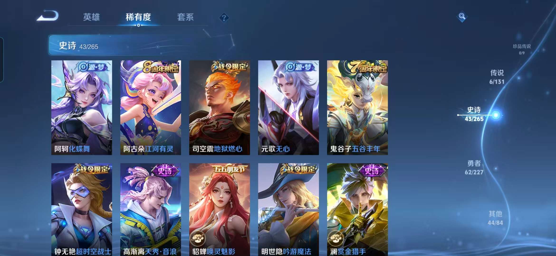 WZCMW3463539王者荣耀账号详情图10