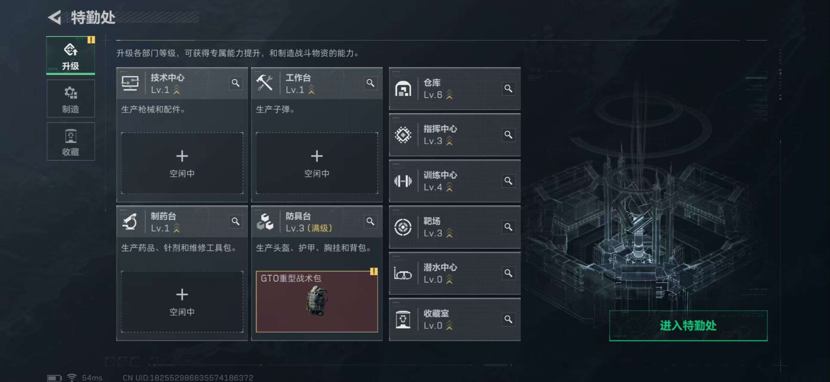 SJZCMW398822三角洲行动账号详情图7