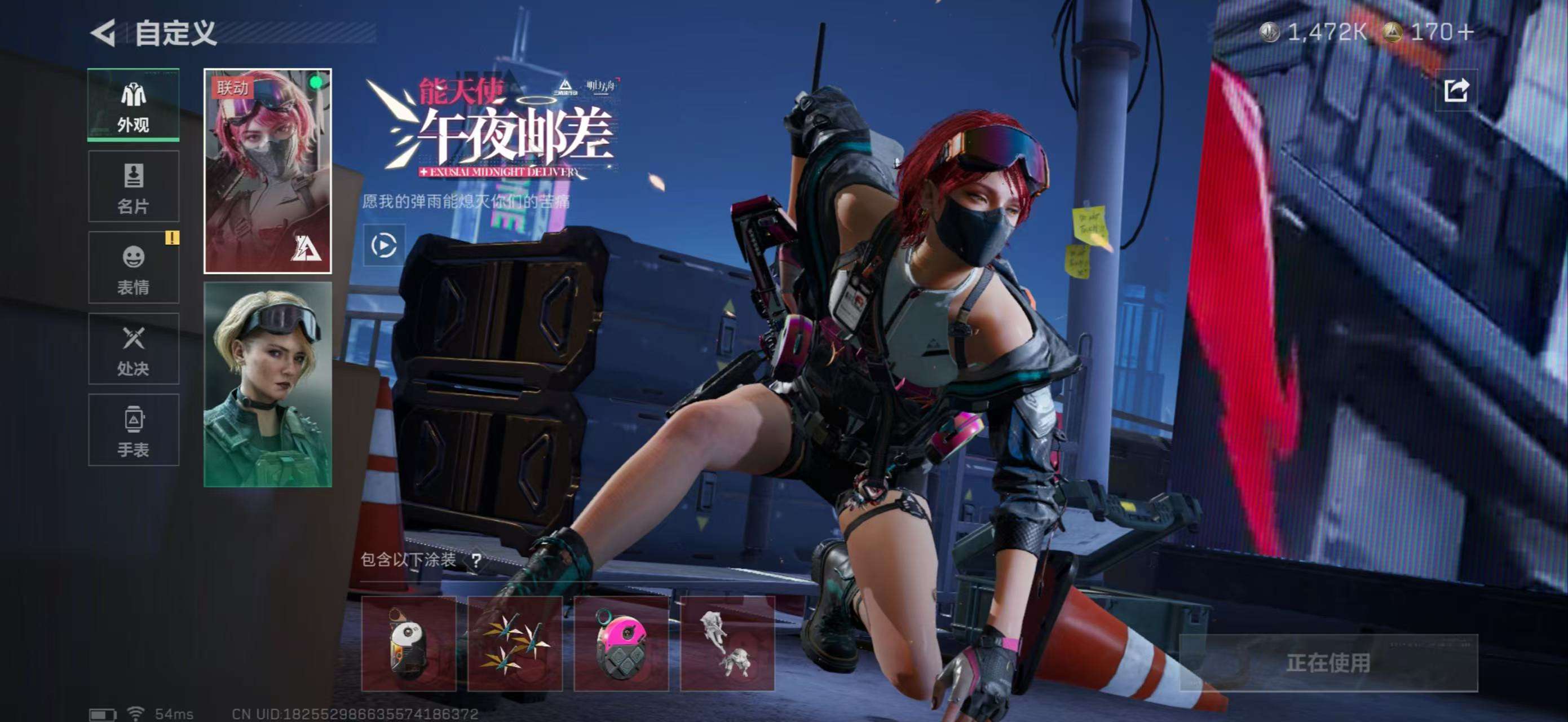 SJZCMW398822三角洲行动账号详情图8