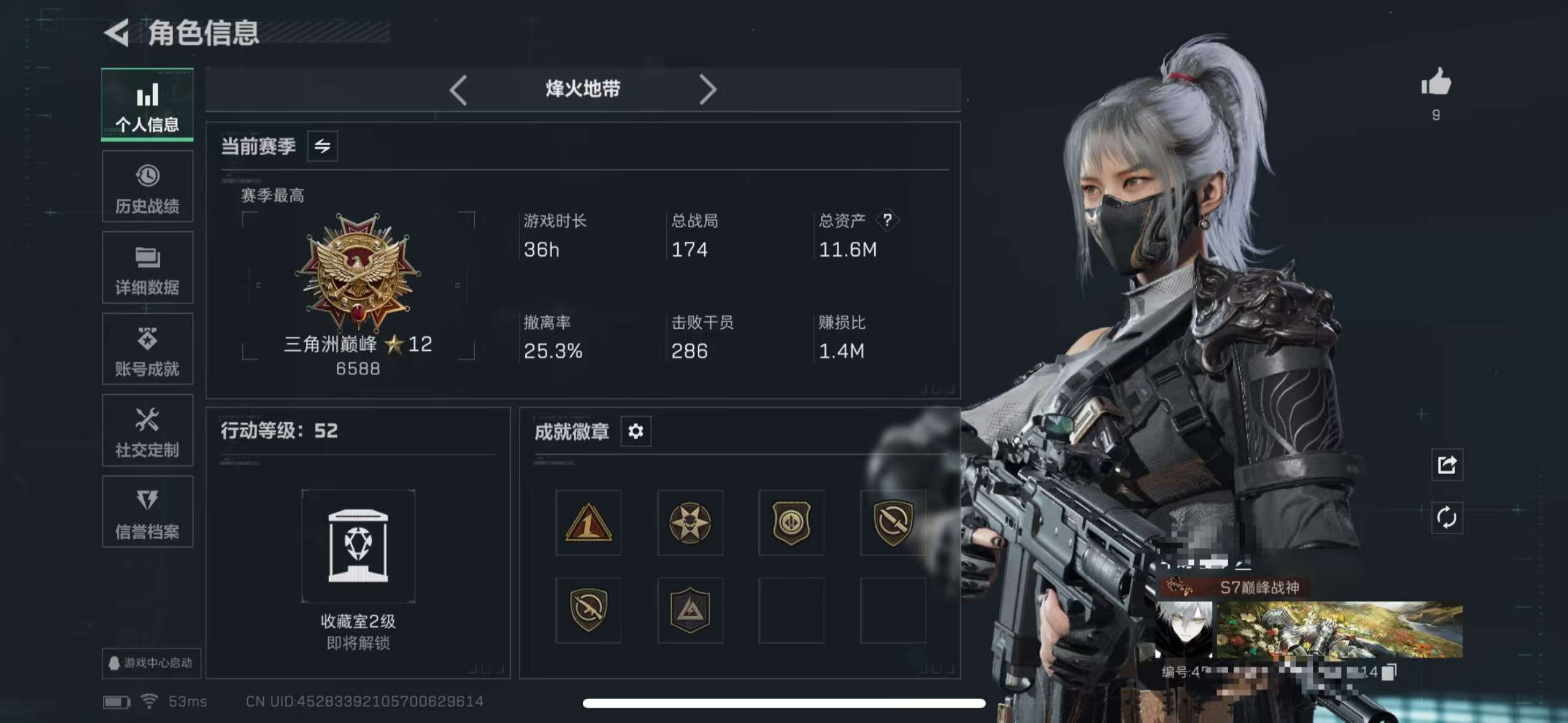 SJZCMW398936三角洲行动账号详情图2