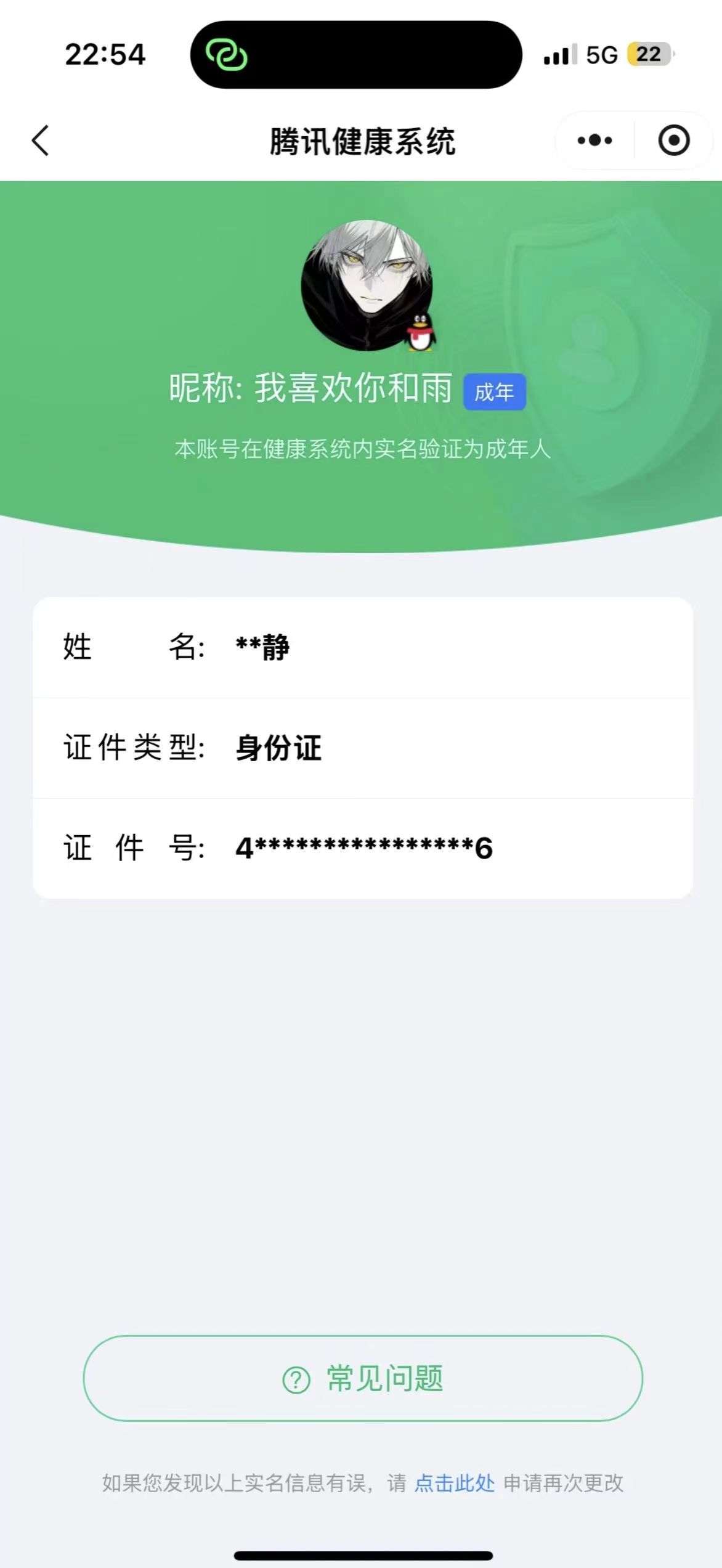 SJZCMW398936三角洲行动账号详情图15