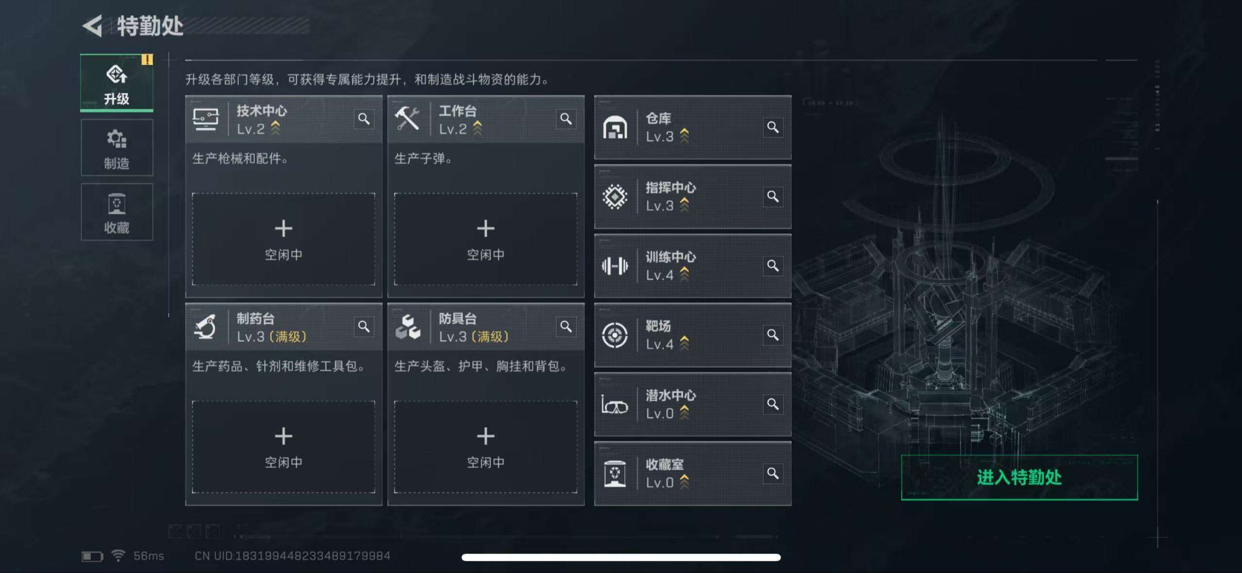 SJZCMW399307三角洲行动账号详情图5