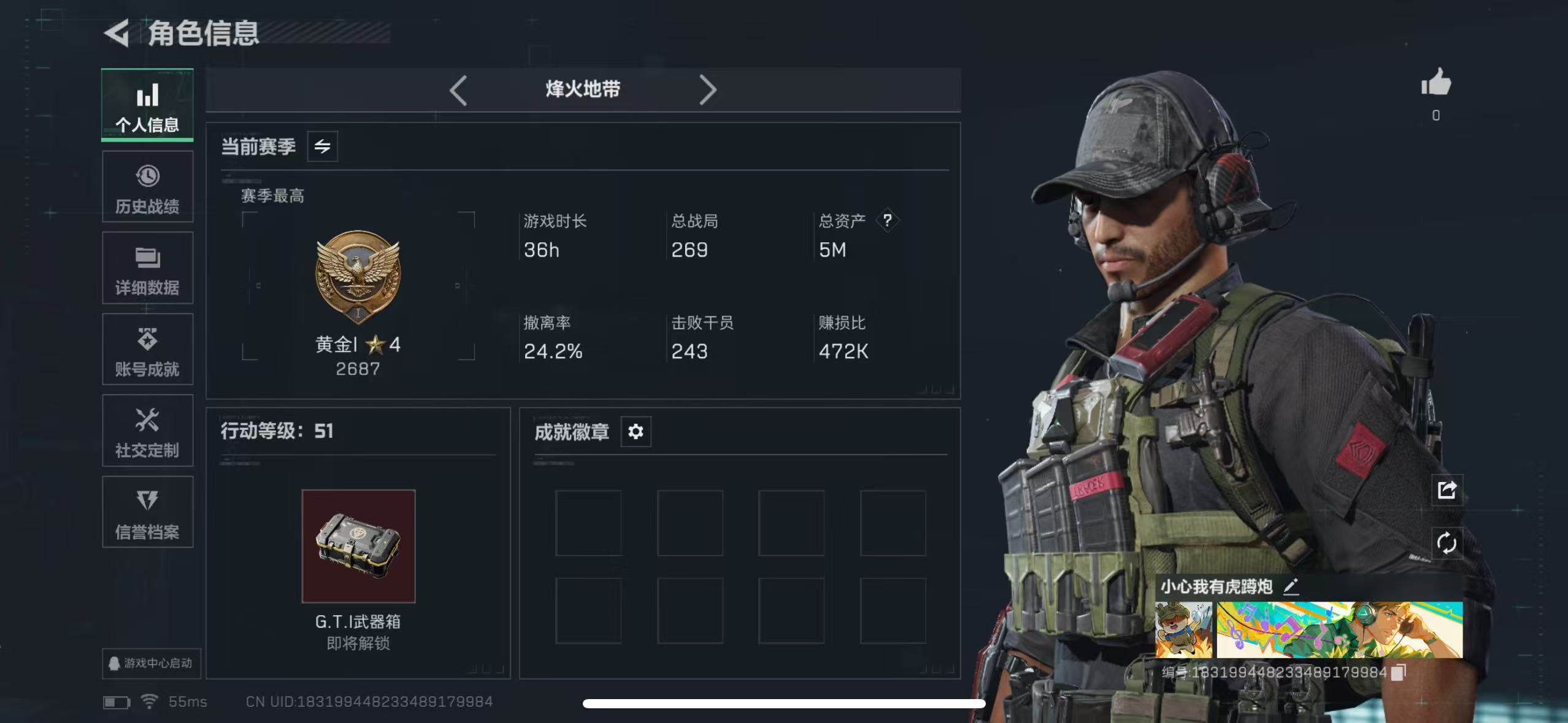 三角洲行动账号QQZYSJZ201+三端互通-Q区-仓库价值5M-烽火等级50-哈弗币 【枪皮】 腾龙突击步枪-捞点薯条 AWM狙击步枪-捞点薯条 93R-捞点薯条 复合弓-黑-天际线 