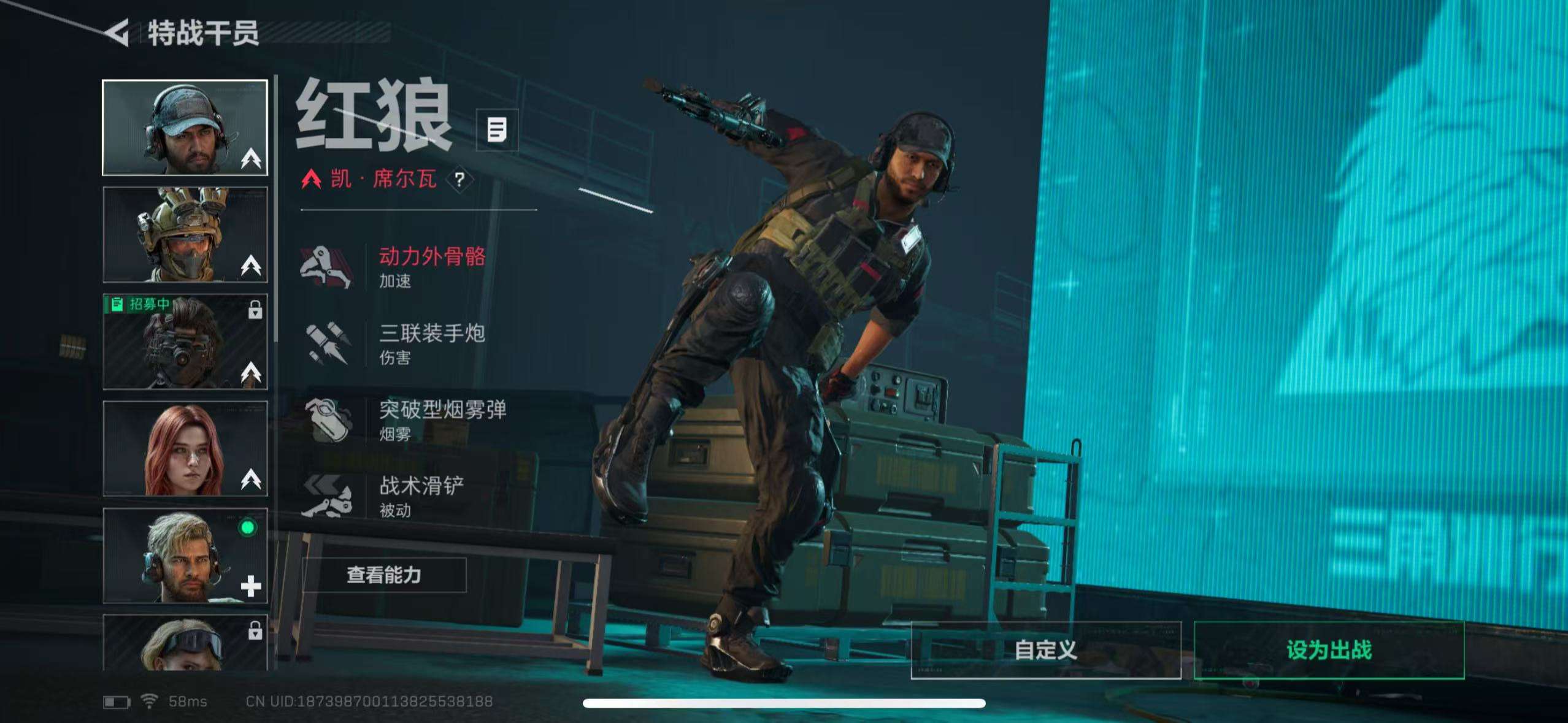 SJZCMW3101416三角洲行动账号详情图8