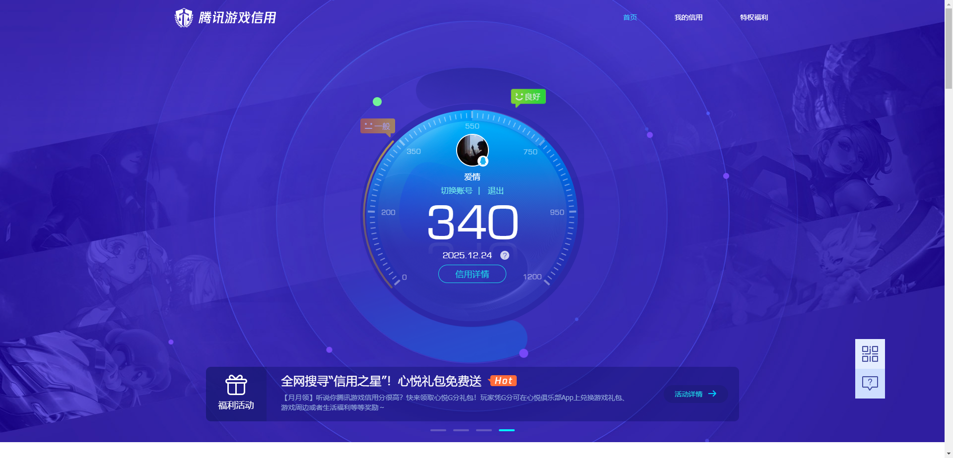 SJZCMW3101416三角洲行动账号详情图16