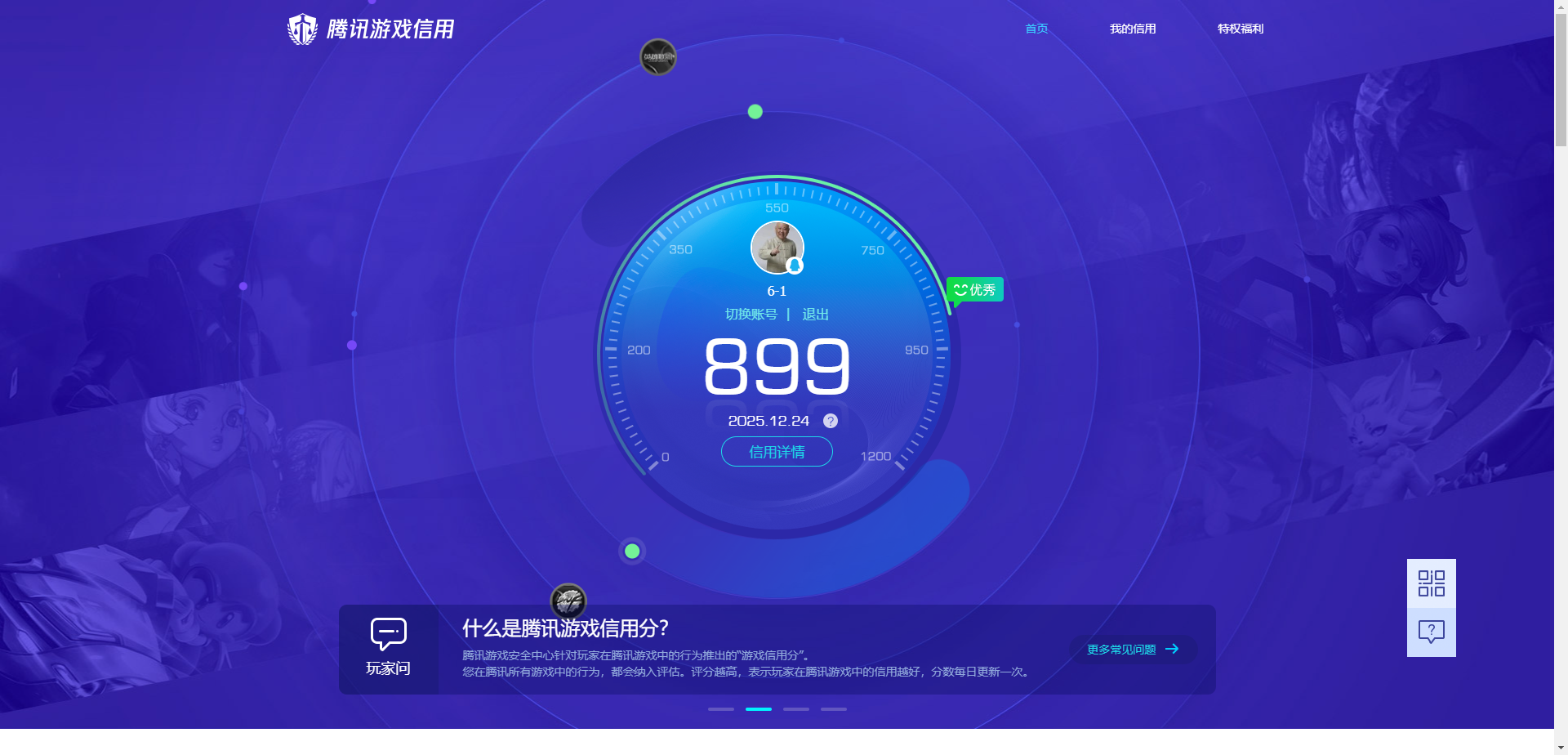 HPCMW3451133和平精英账号详情图13 HPCMW3451133和平精英账号详情图13