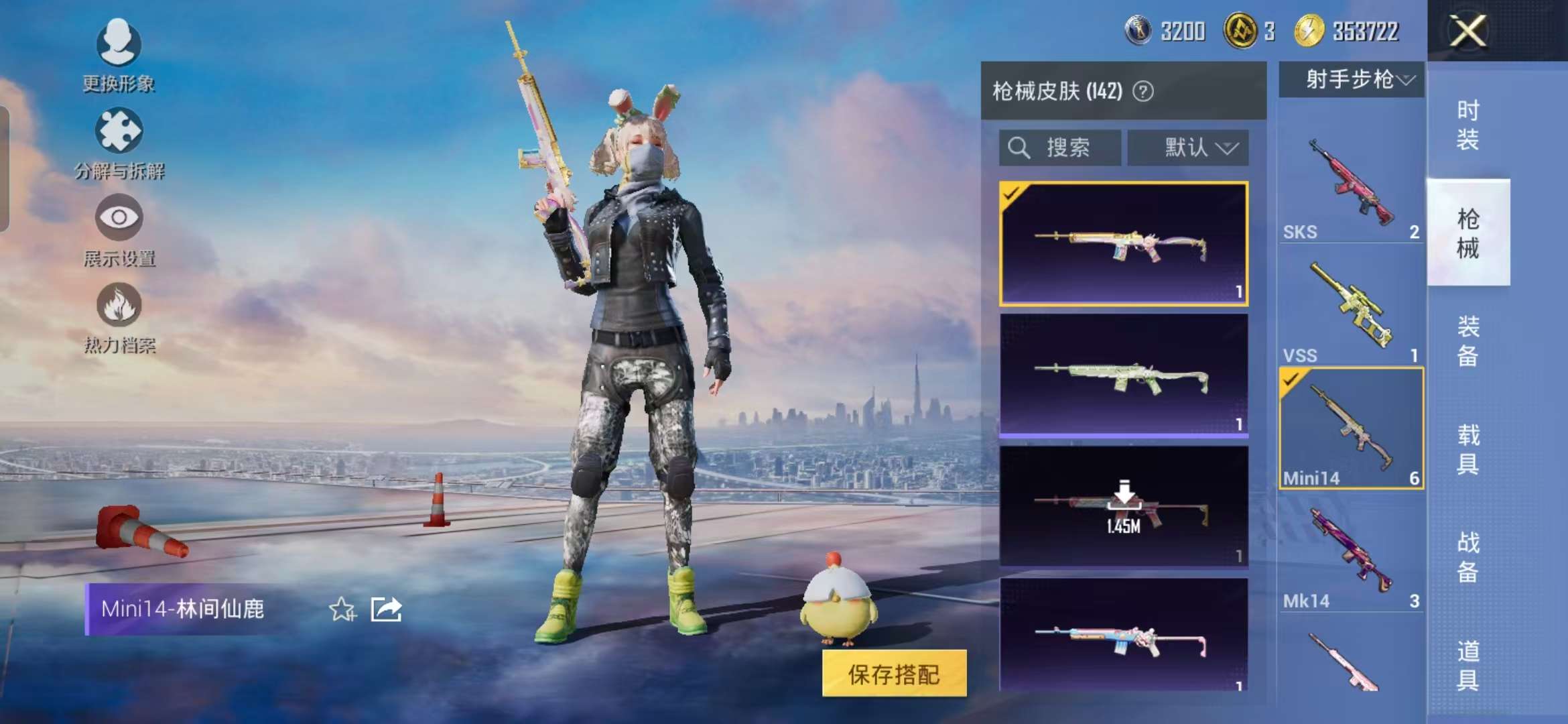 HPCMW3451134和平精英账号详情图7