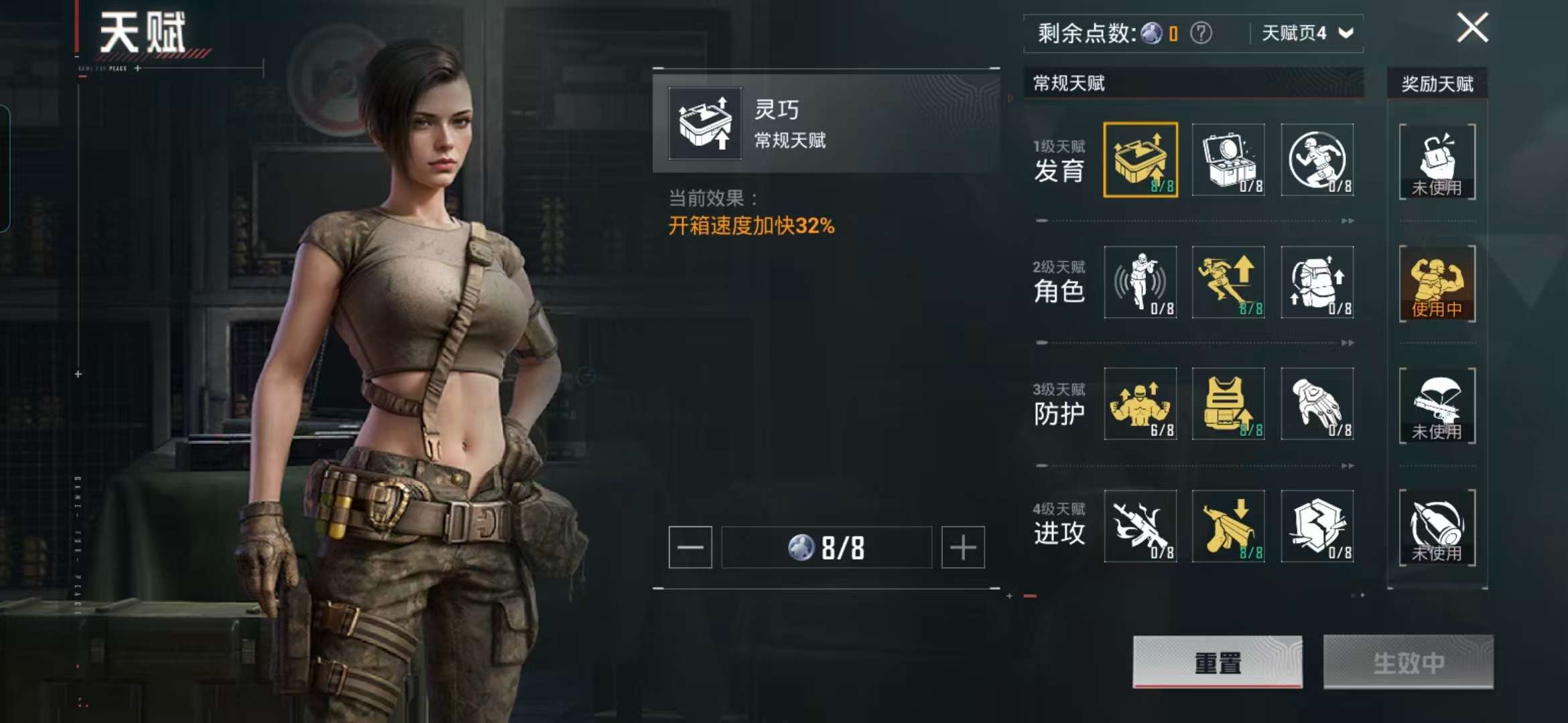 HPCMW3451134和平精英账号详情图11