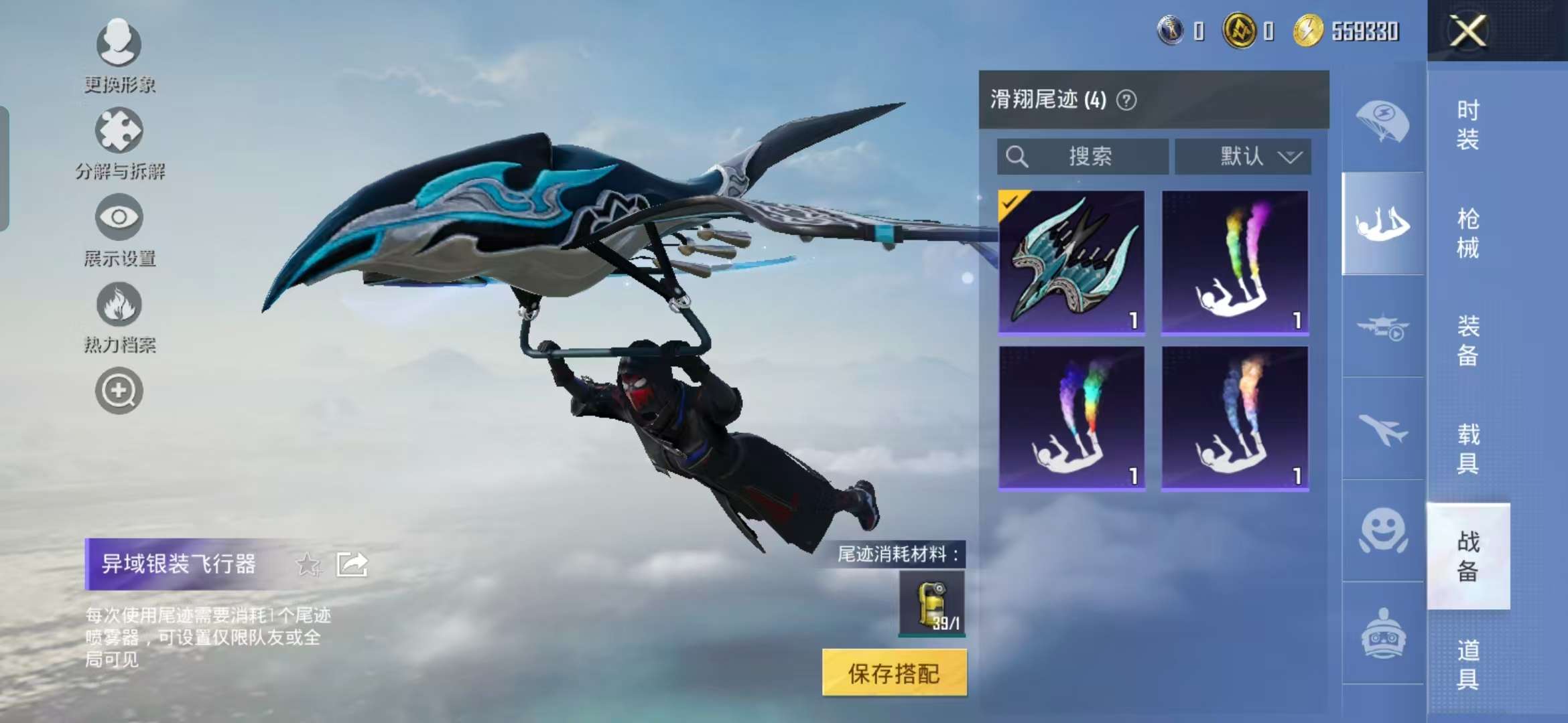 HPCMW3451135和平精英账号详情图3