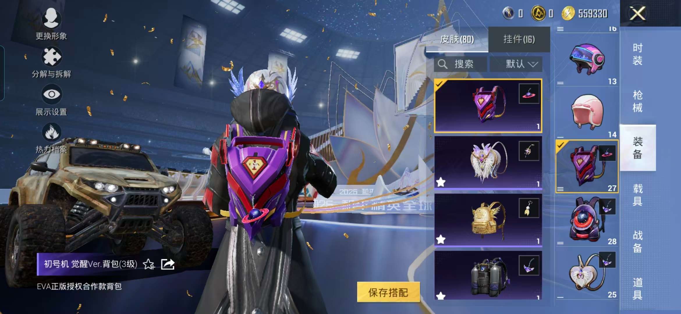 HPCMW3451135和平精英账号详情图5