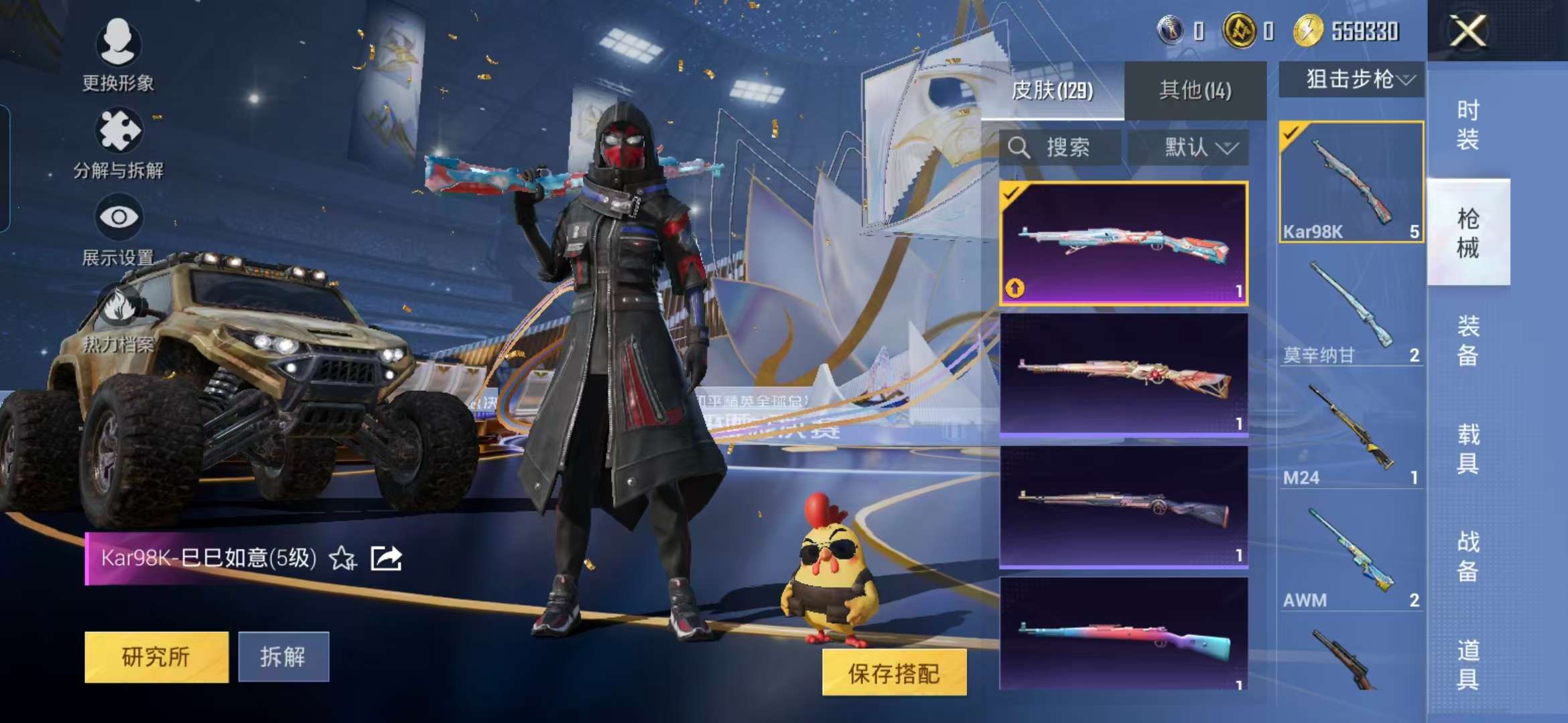 HPCMW3451135和平精英账号详情图9