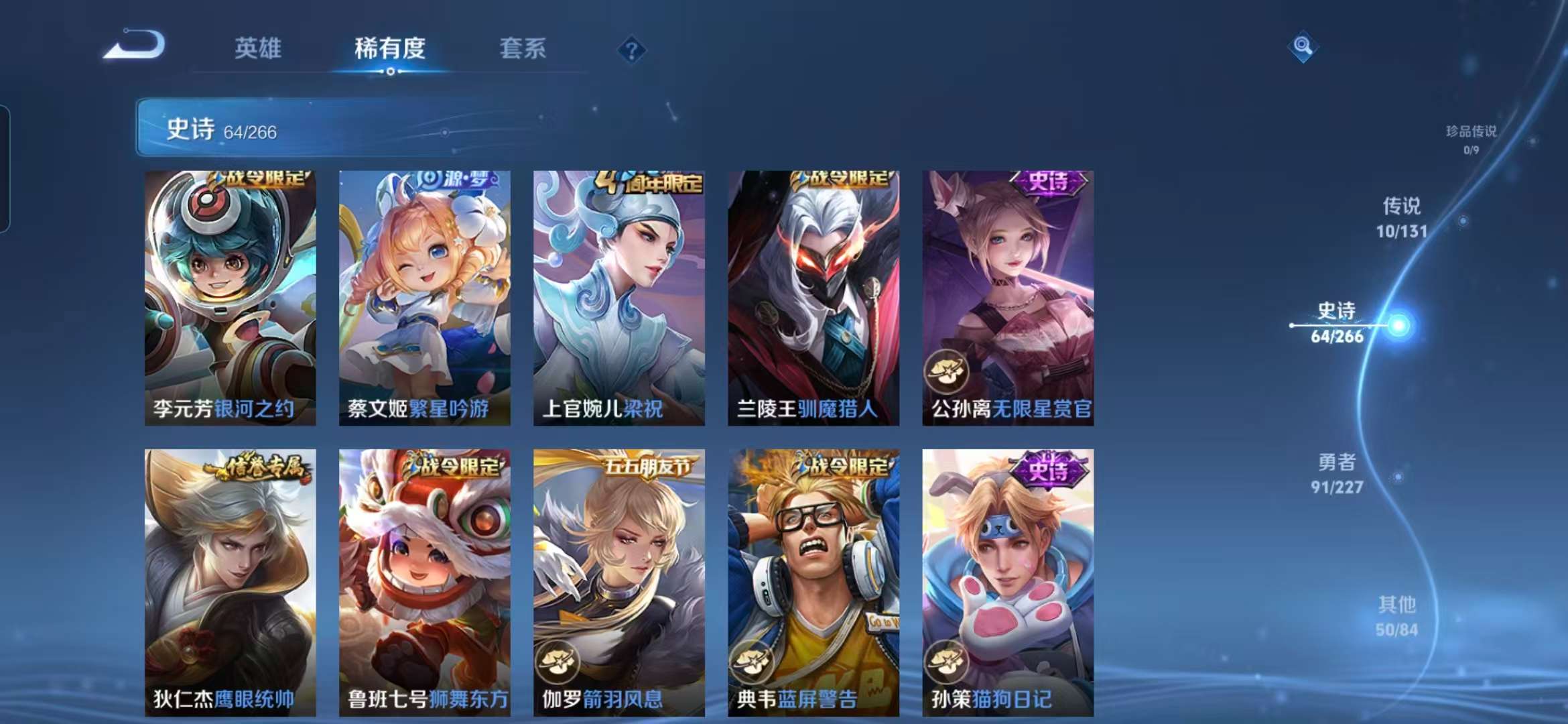 WZCMW3472043王者荣耀账号详情图9