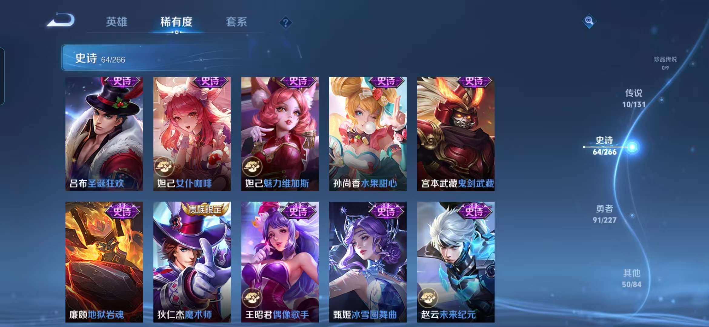 WZCMW3472043王者荣耀账号详情图6