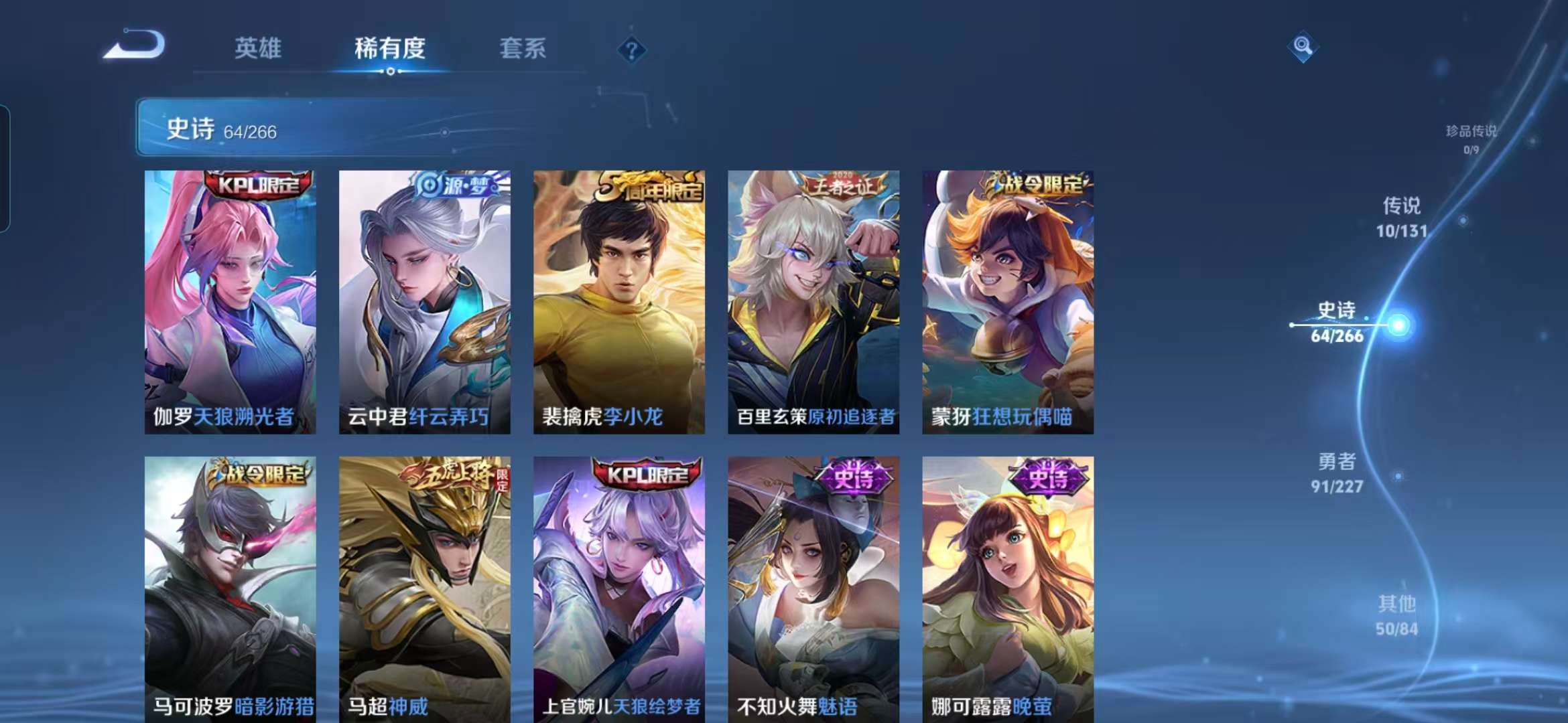 WZCMW3472043王者荣耀账号详情图10