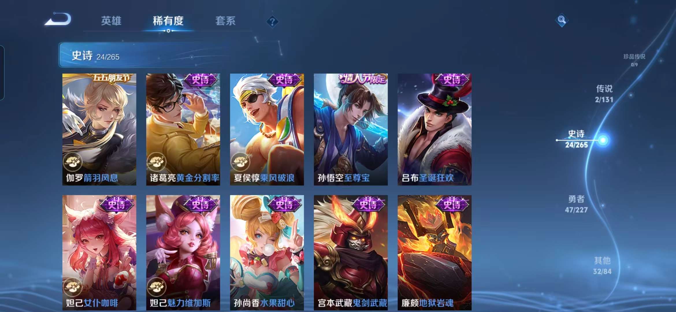 WZCMW3472049王者荣耀账号详情图10