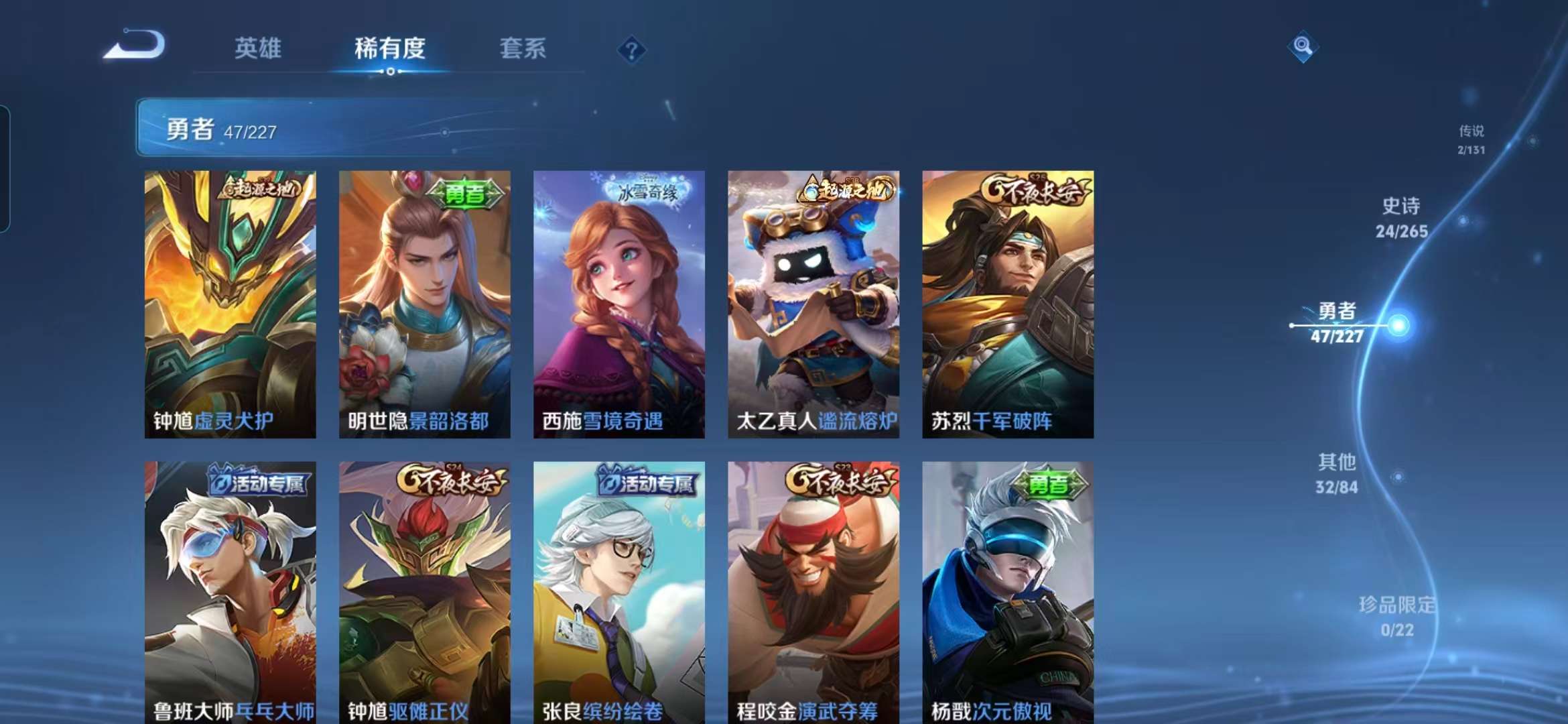 WZCMW3472049王者荣耀账号详情图8