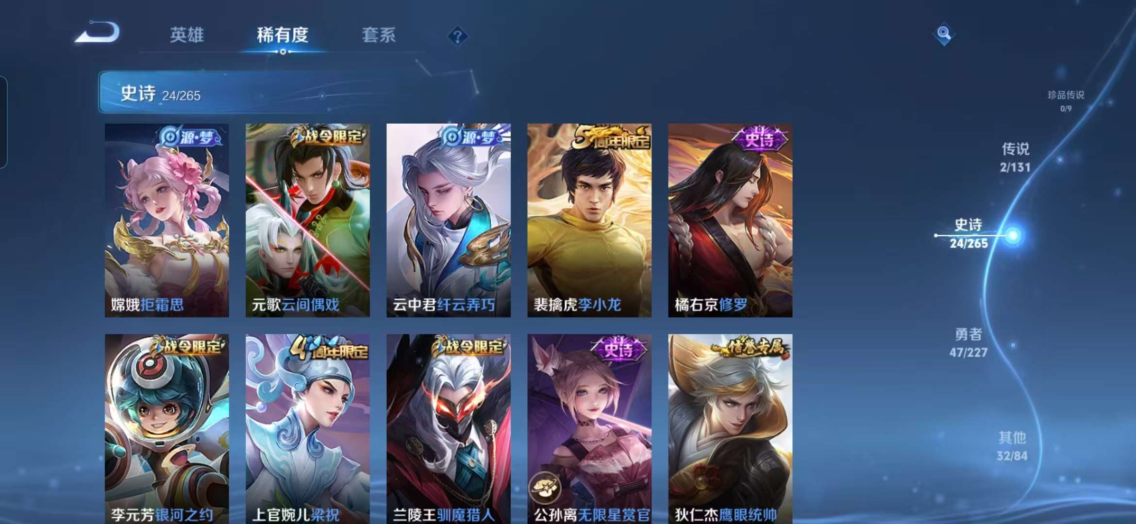 WZCMW3472049王者荣耀账号详情图11