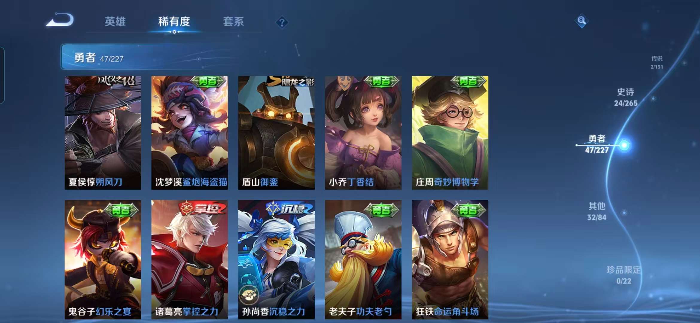 WZCMW3472049王者荣耀账号详情图6