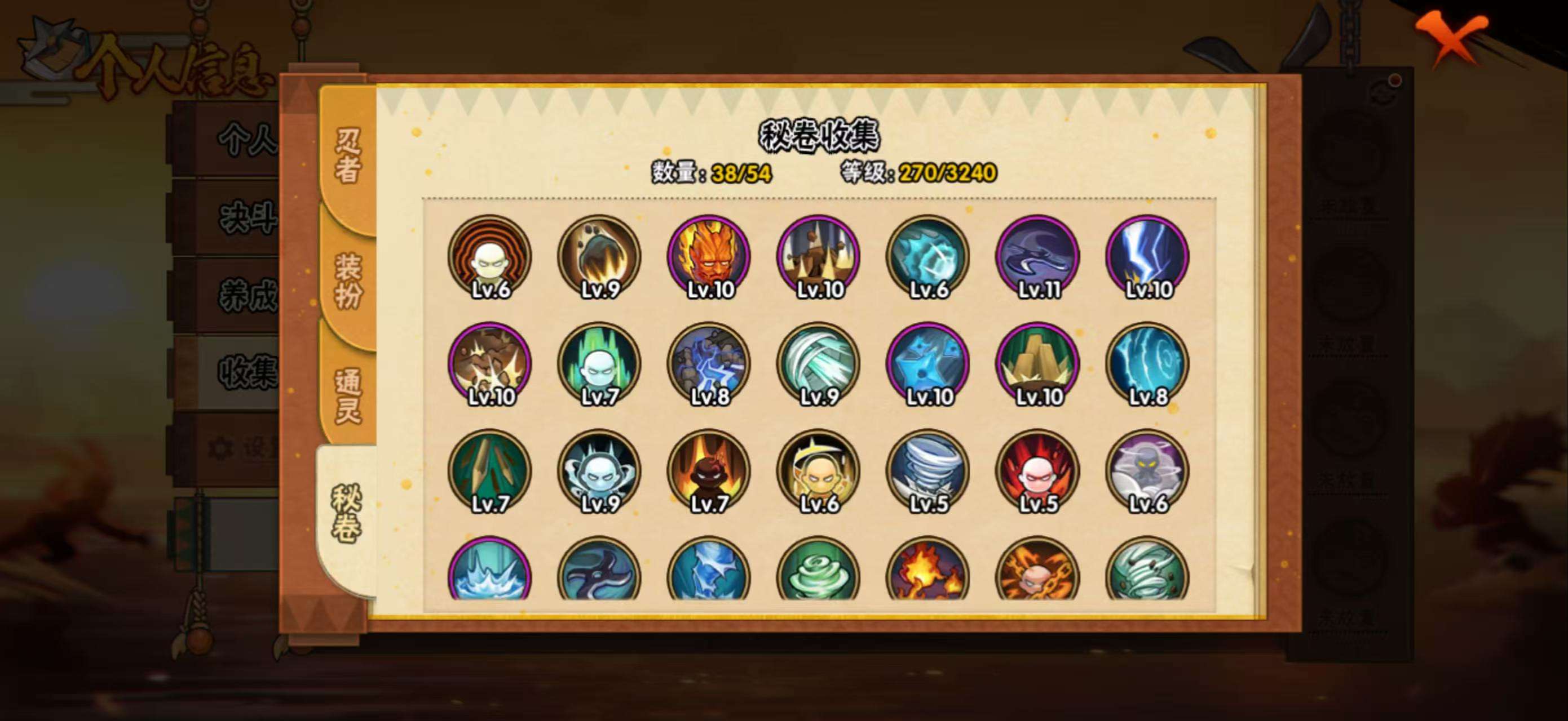 HYCMW343147火影忍者账号详情图9