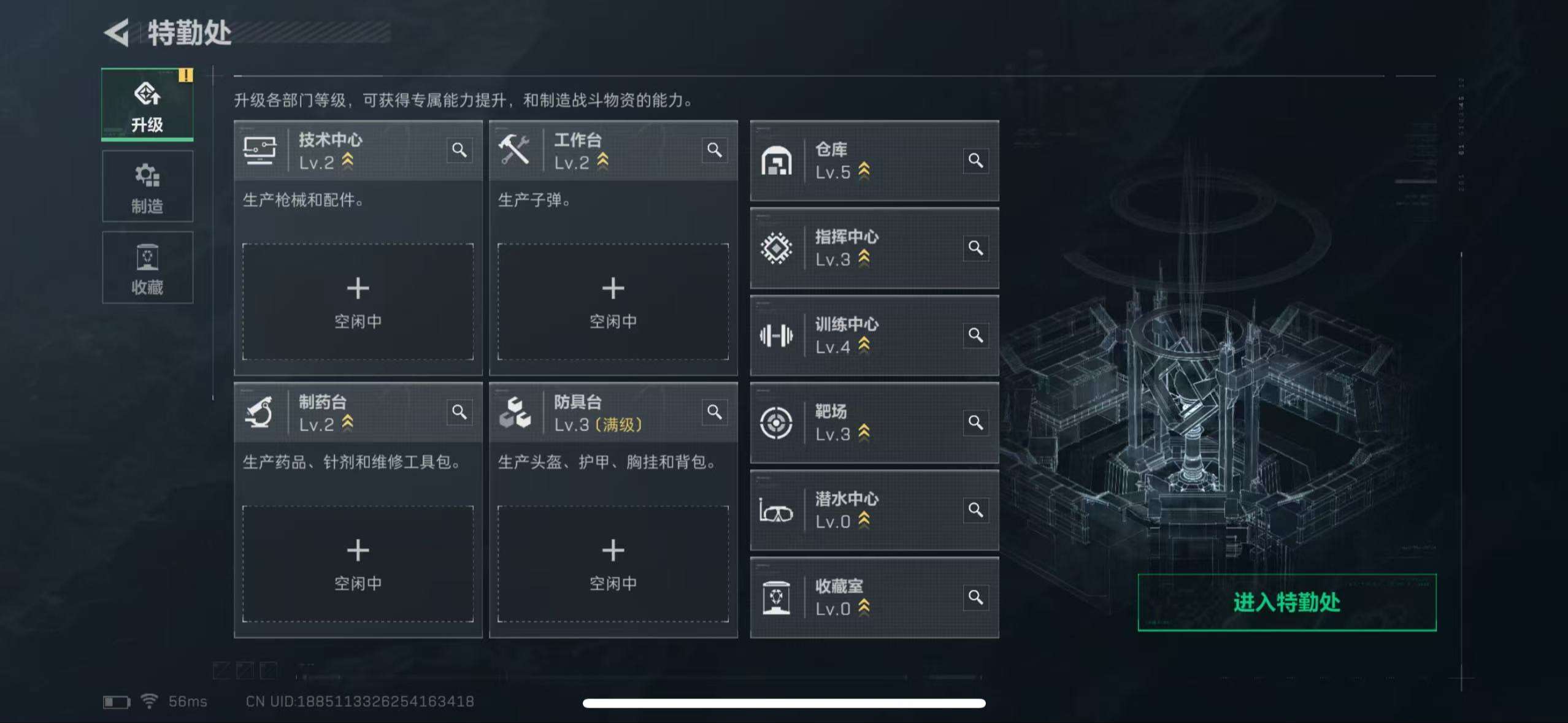 SJZCMW3101423三角洲行动账号详情图8