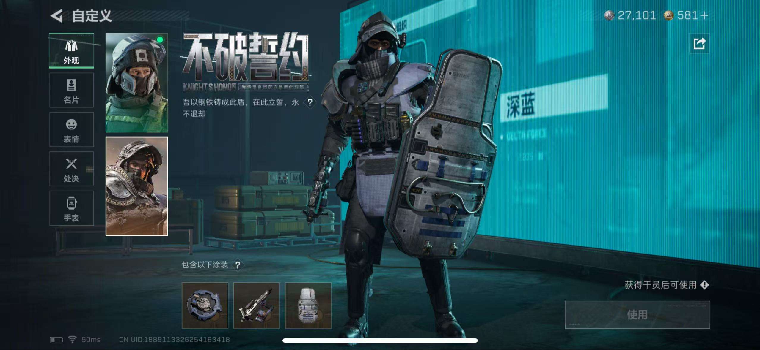 SJZCMW3101423三角洲行动账号详情图7