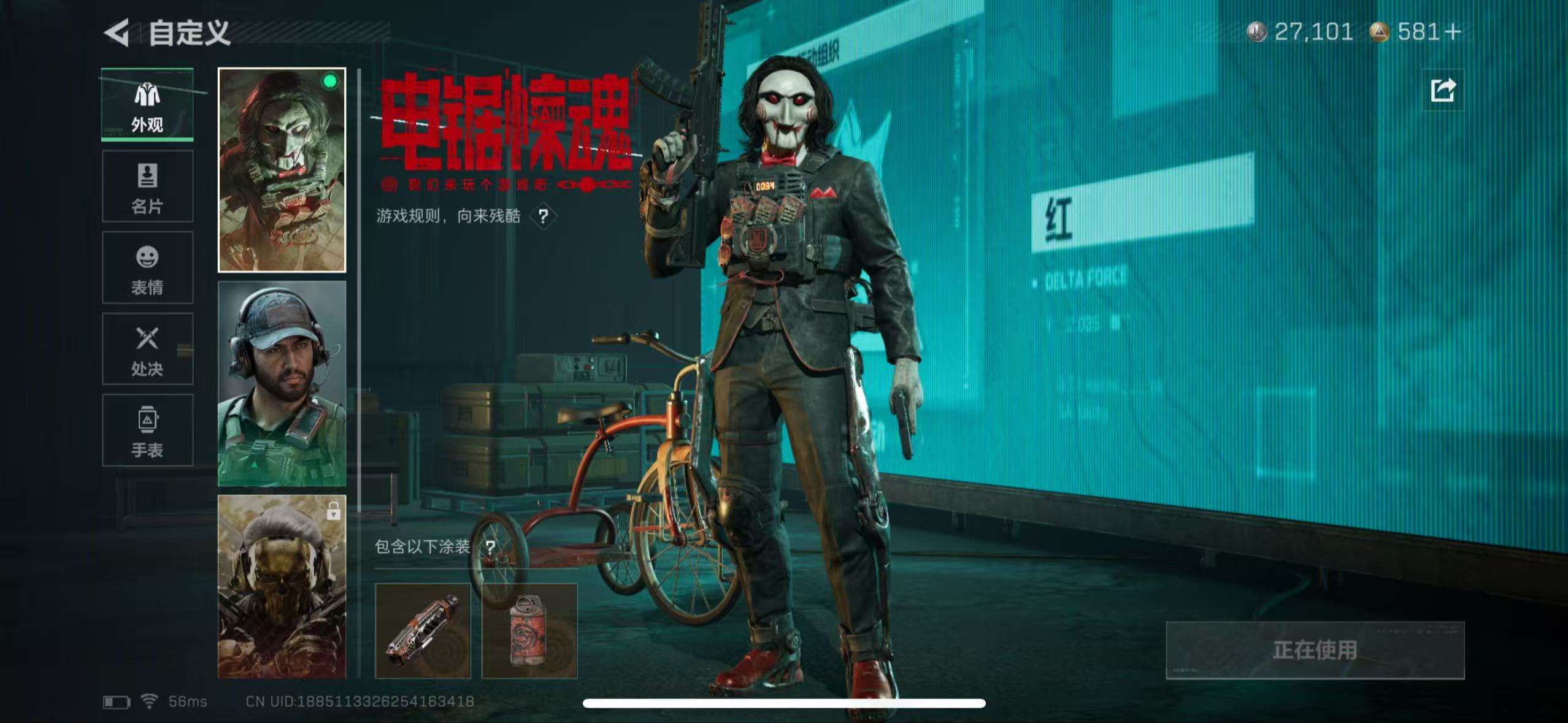 SJZCMW3101423三角洲行动账号详情图6