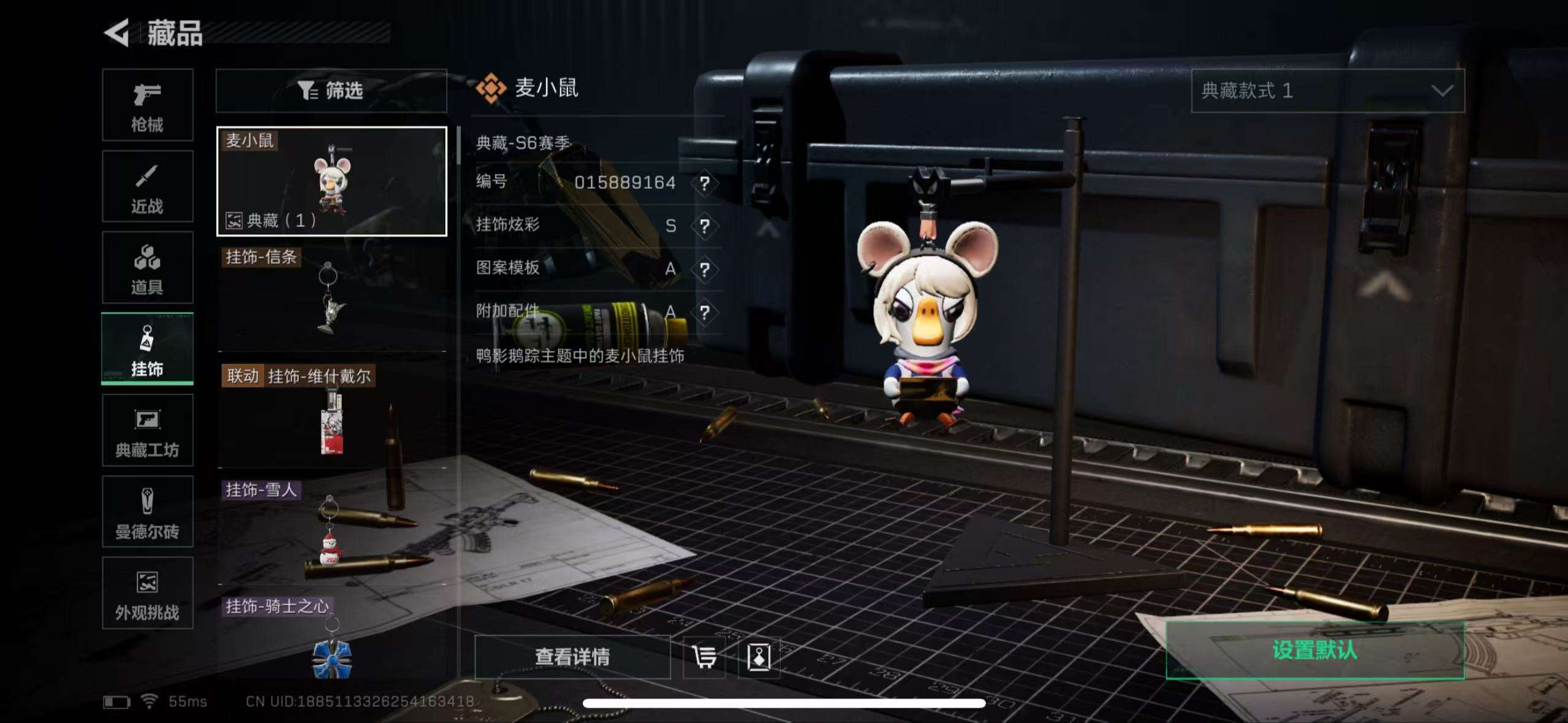 SJZCMW3101423三角洲行动账号详情图14