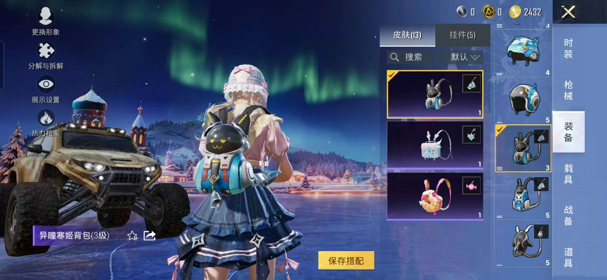 HPCMW3451146和平精英账号详情图5