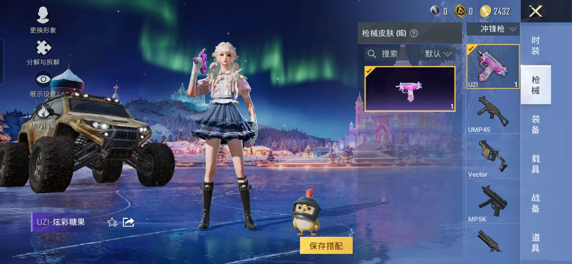 HPCMW3451146和平精英账号详情图7