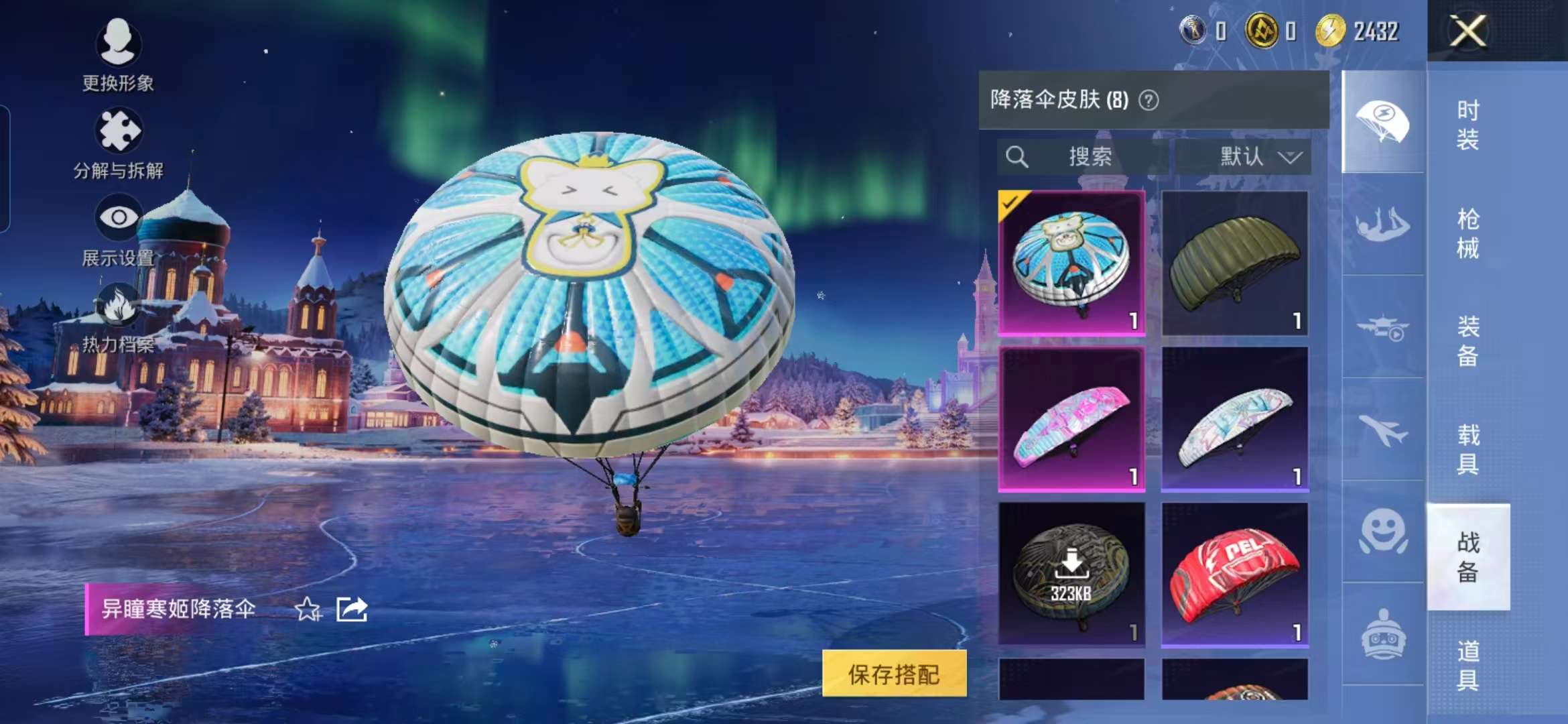 HPCMW3451146和平精英账号详情图4