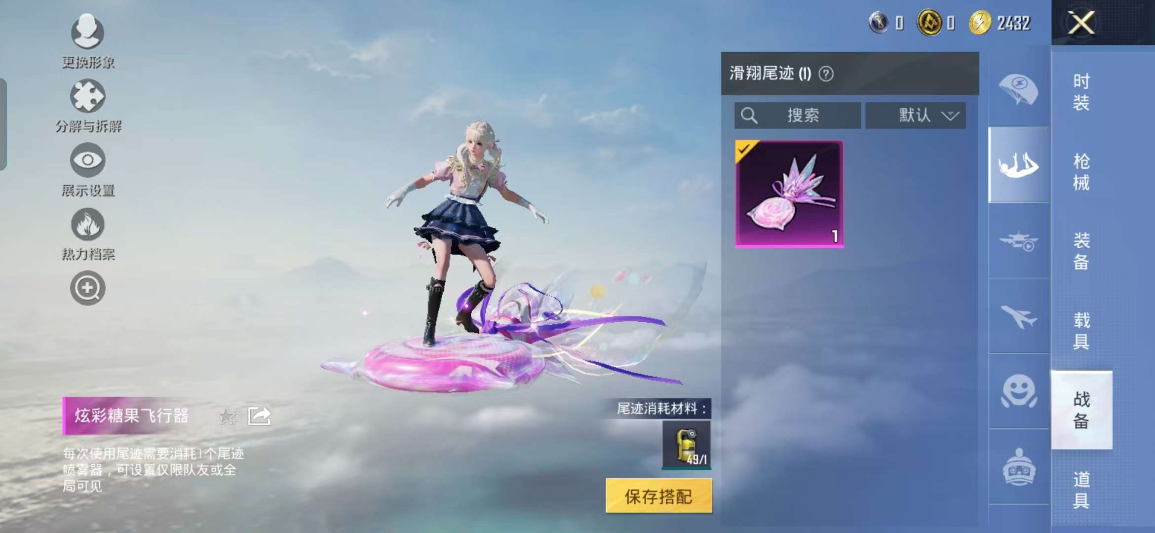 HPCMW3451146和平精英账号详情图3