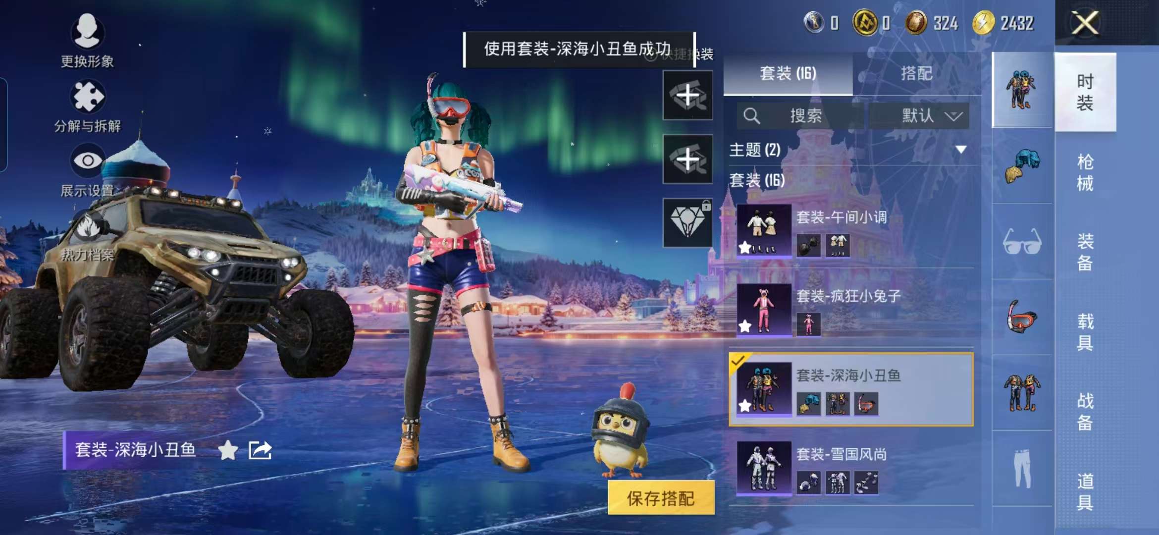 HPCMW3451146和平精英账号详情图13