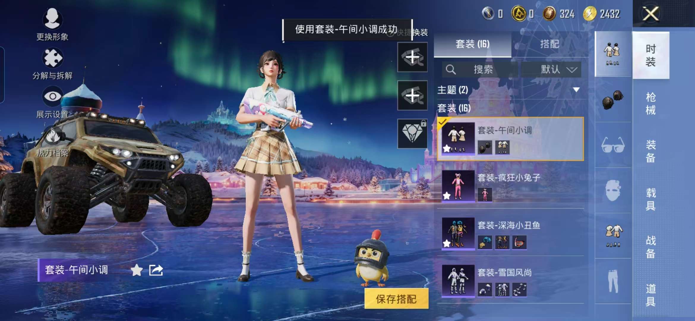 HPCMW3451146和平精英账号详情图14