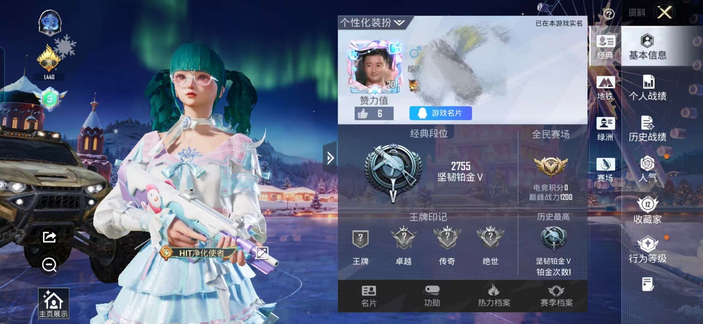 HPCMW3451146和平精英账号详情图2