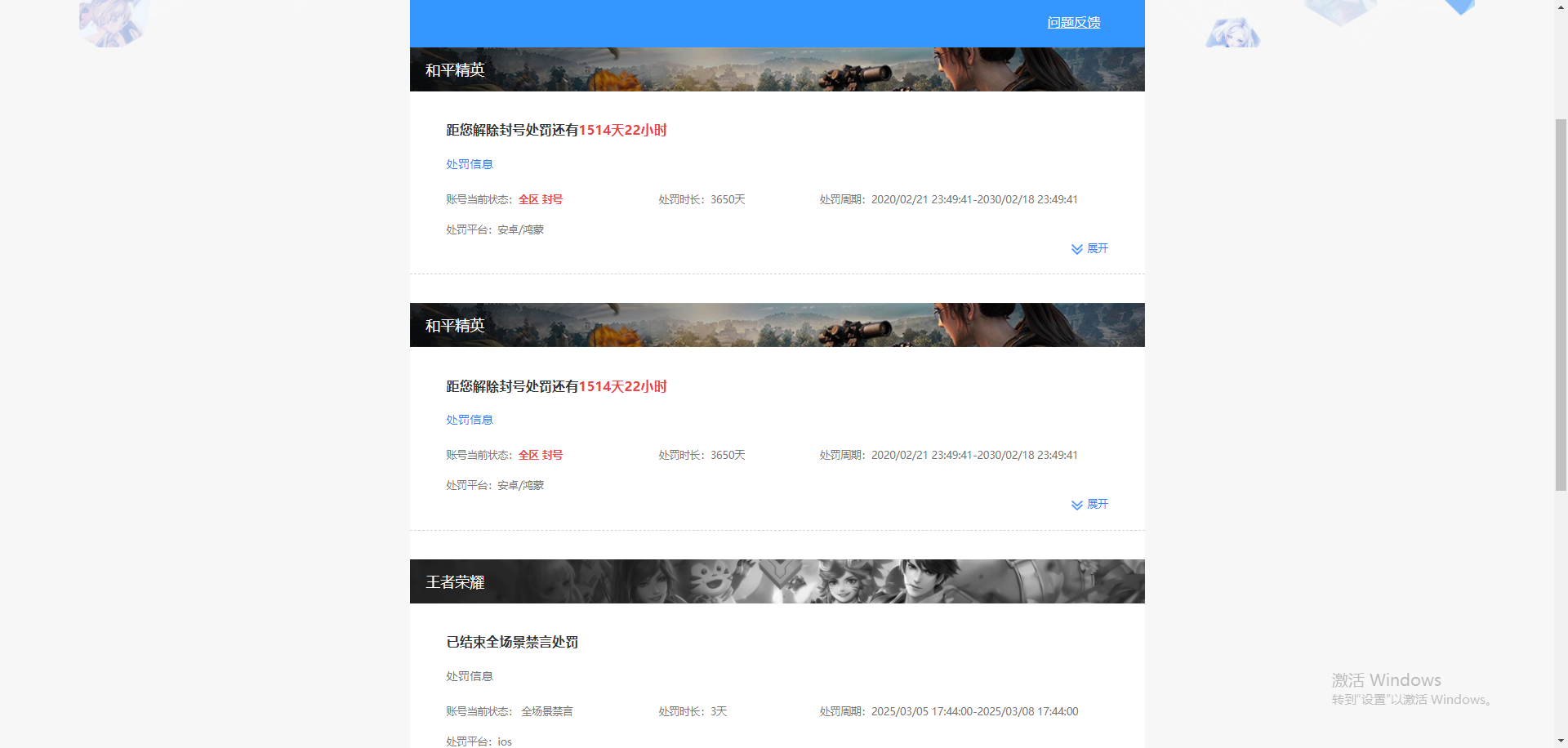 SJZCMW3100536三角洲行动账号详情图12