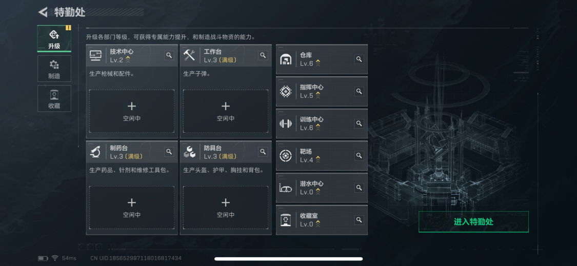 SJZCMW3100536三角洲行动账号详情图6