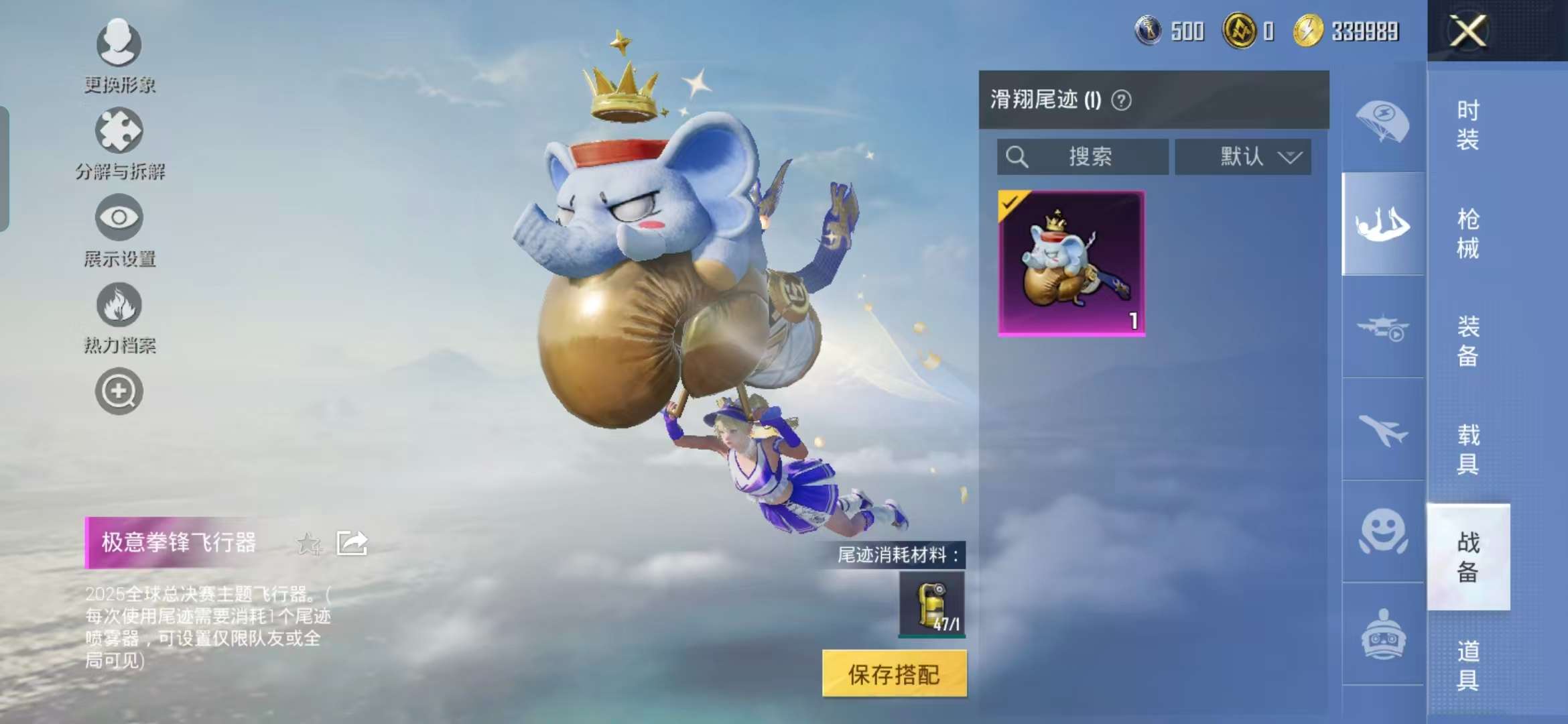 HPCMW3451152和平精英账号详情图4