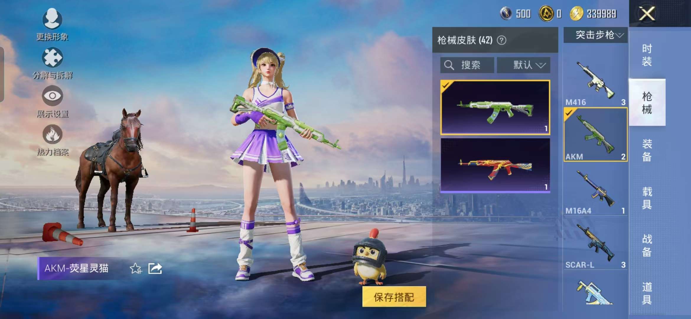 HPCMW3451152和平精英账号详情图10