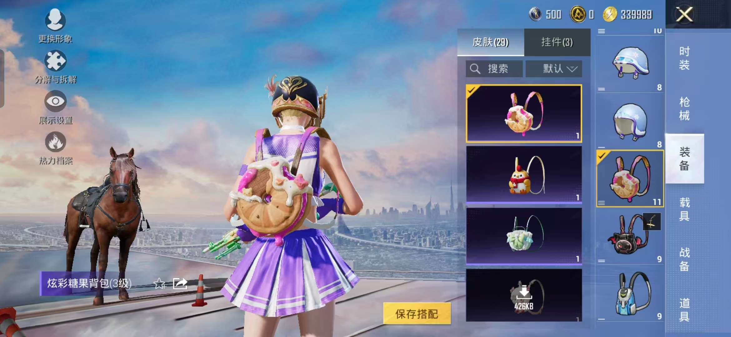 HPCMW3451152和平精英账号详情图6